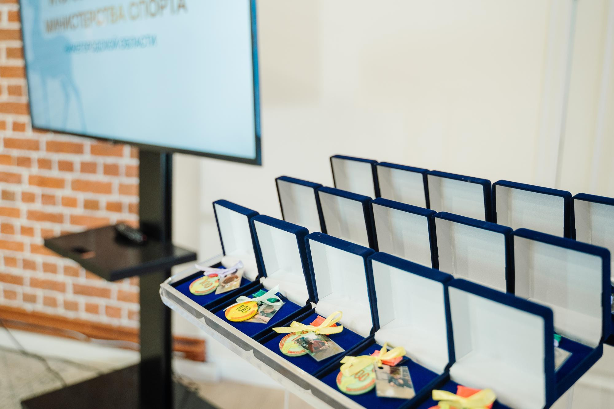 Итоговая коллегия Минспорта