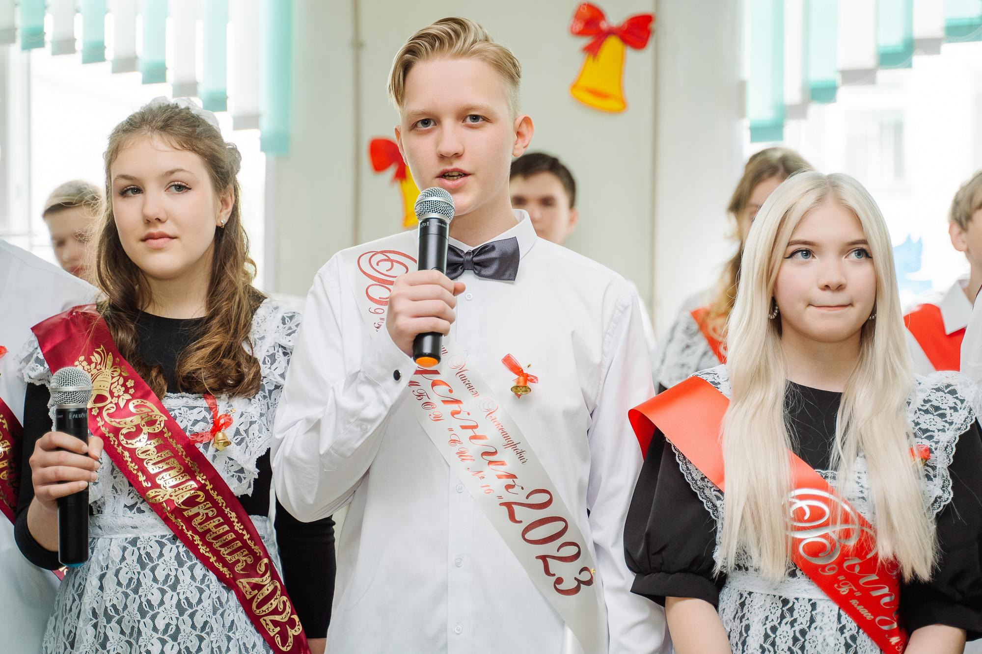 Школа 16 классы 9А и 9Б