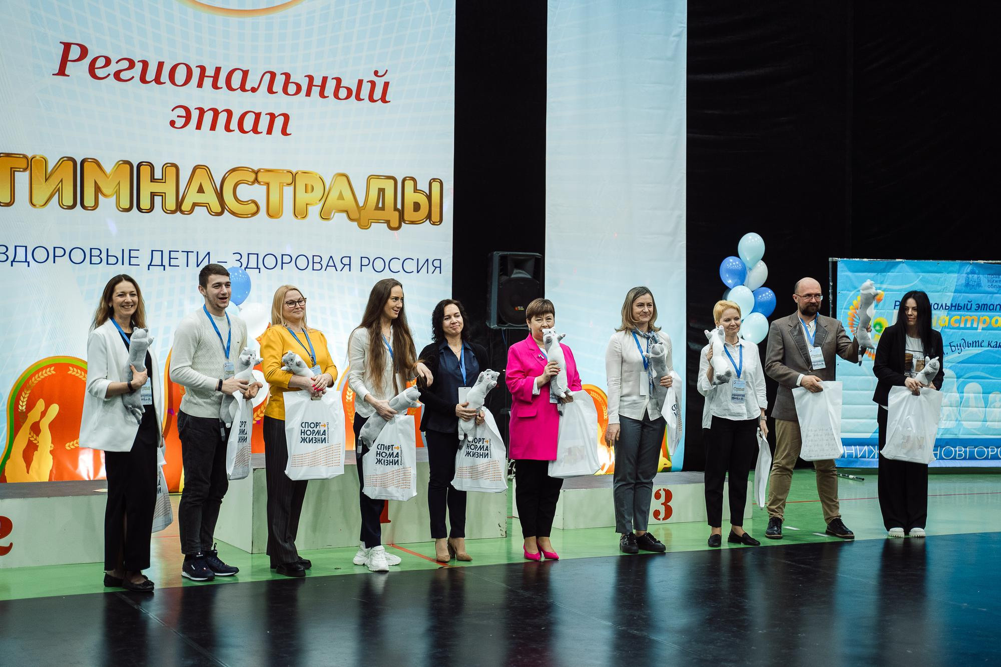 Нижегородская гимнастрада 2023