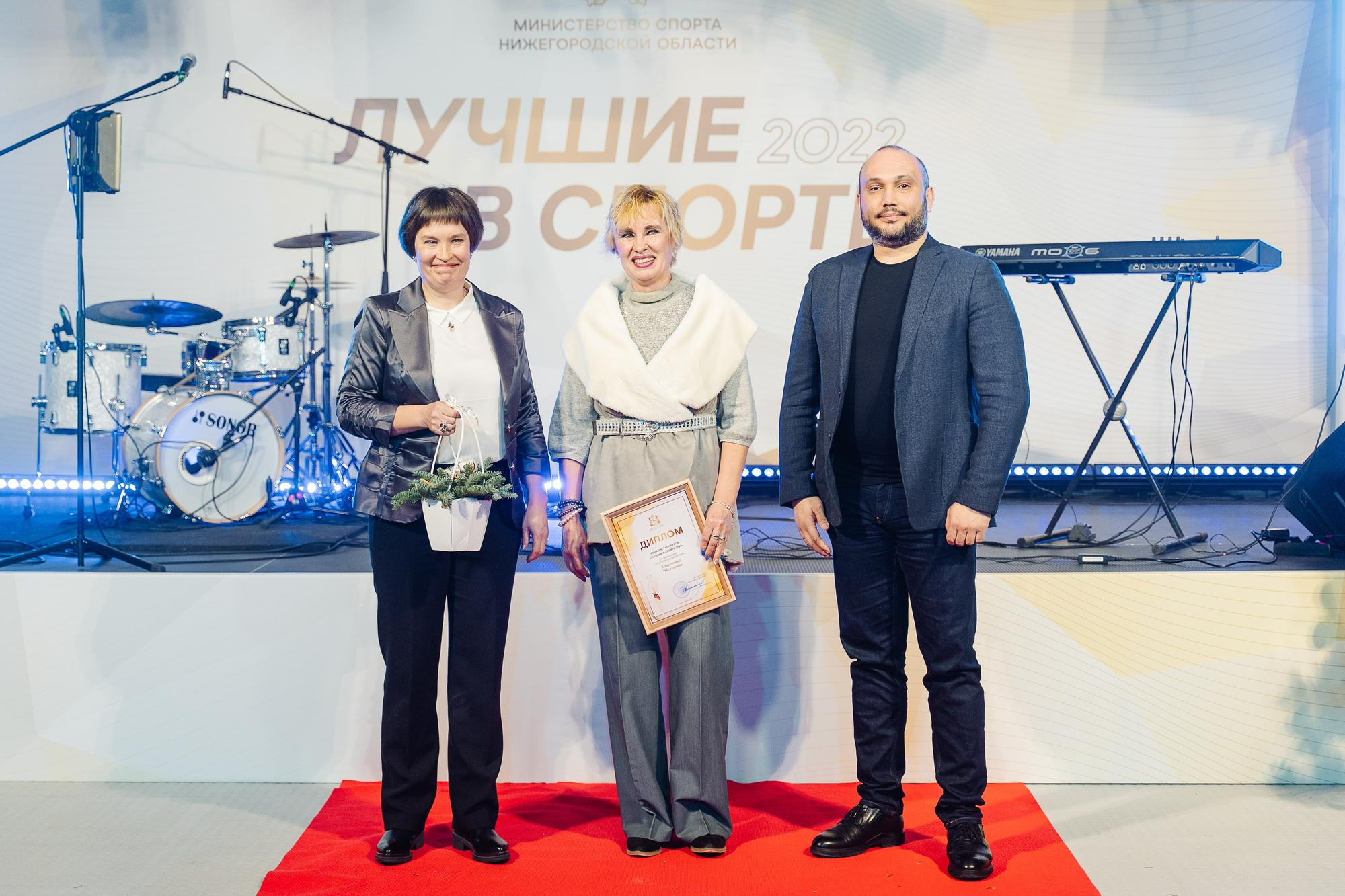 Министерство спорта