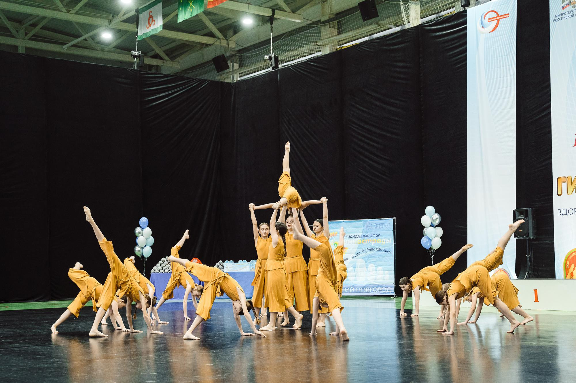 Нижегородская гимнастрада 2023