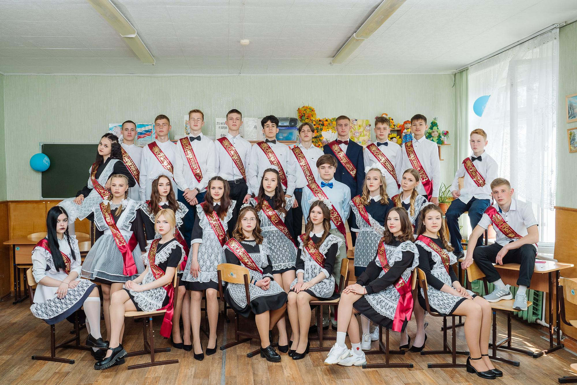 Школа 16 классы 9А и 9Б