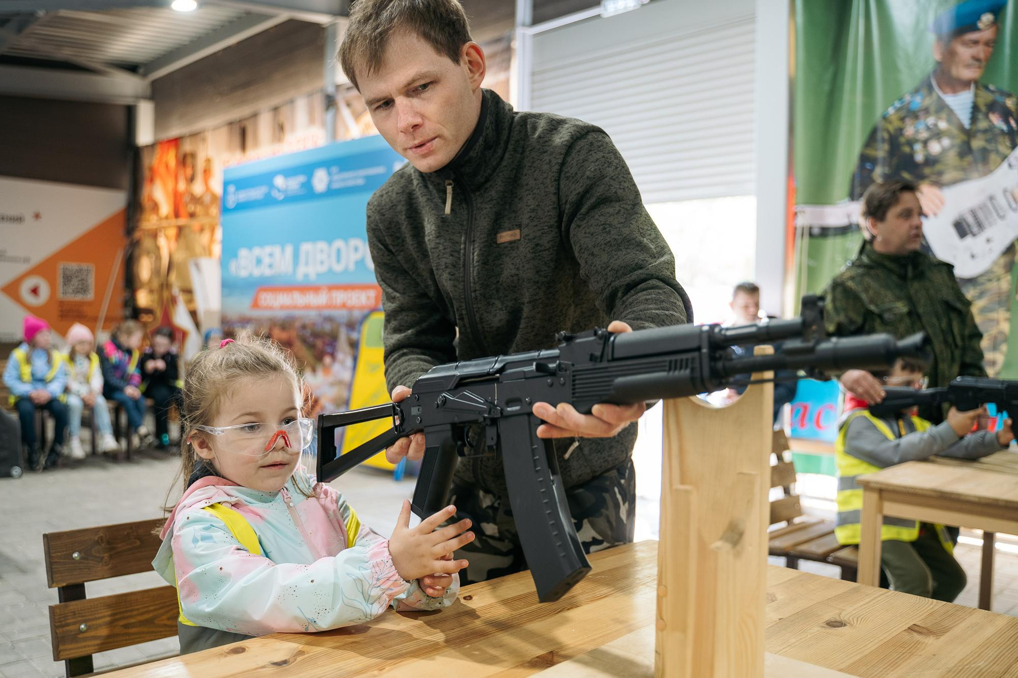 Детсад зарница