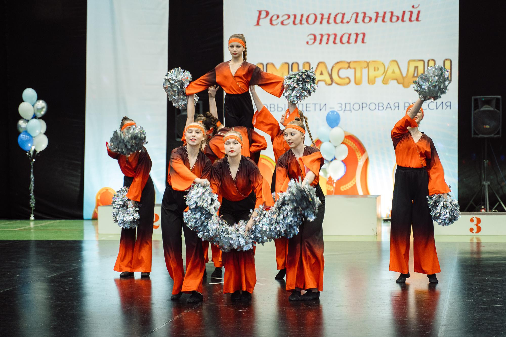 Нижегородская гимнастрада 2023