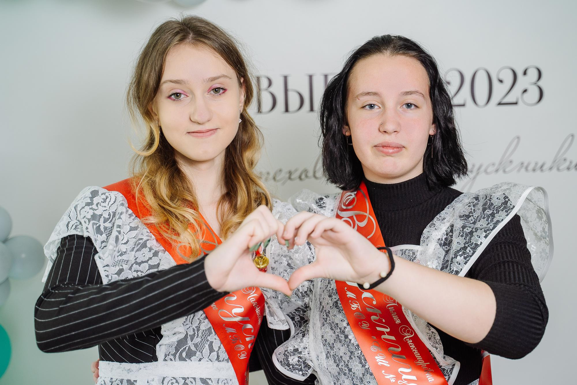 Школа 16 классы 9А и 9Б