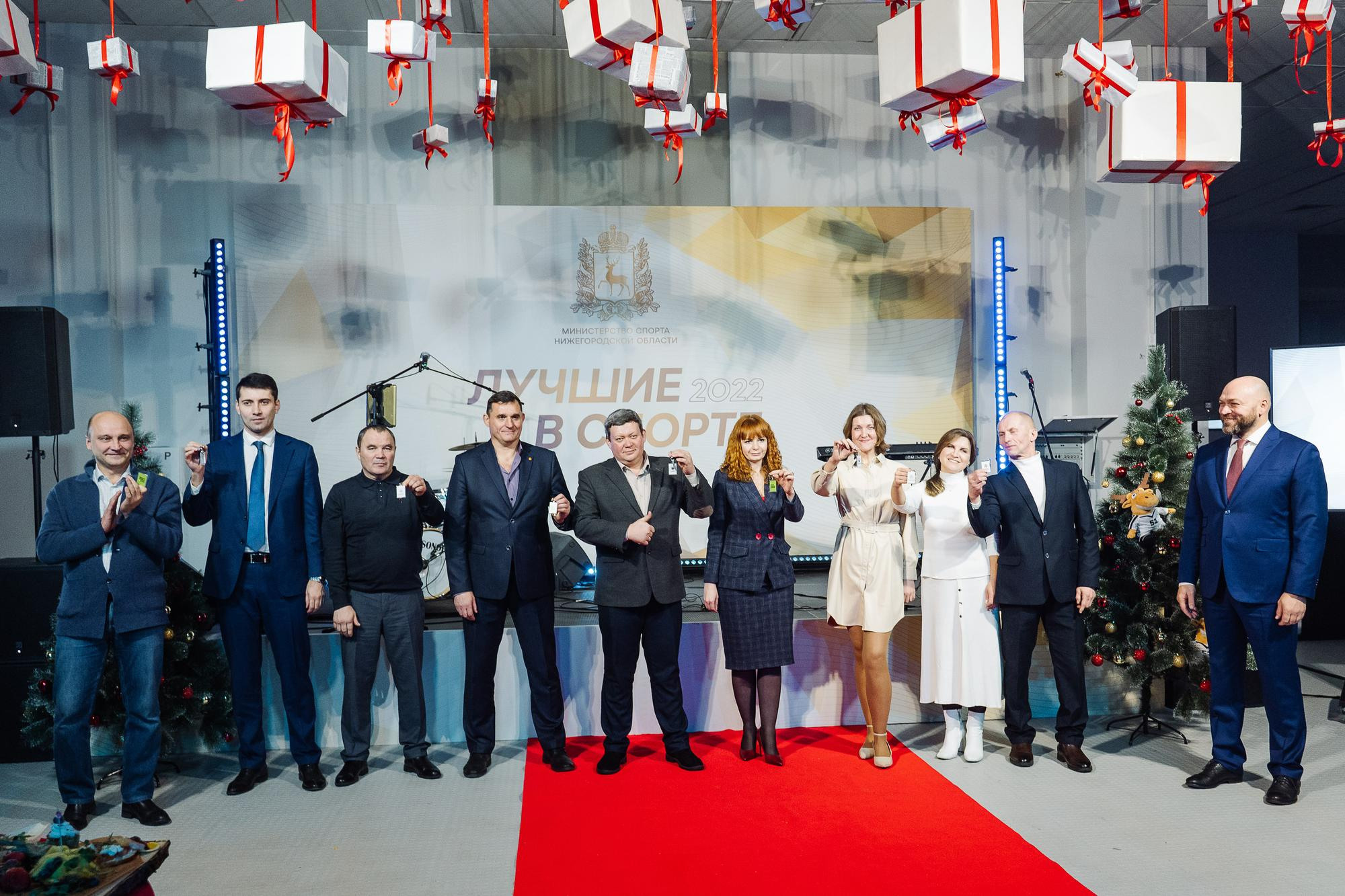 Министерство спорта