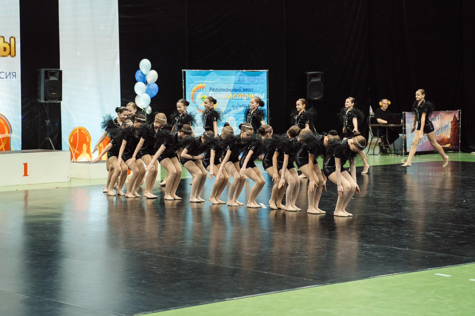 Нижегородская гимнастрада 2023