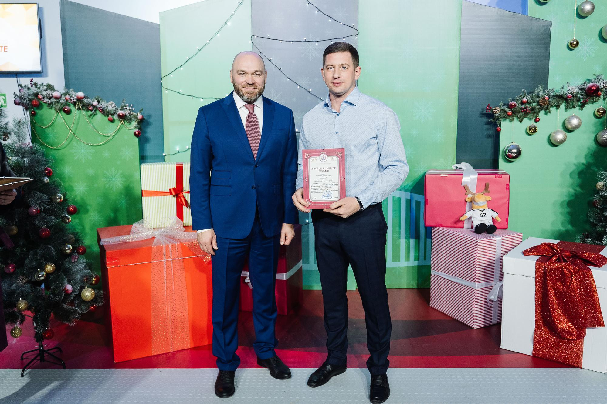 Министерство спорта