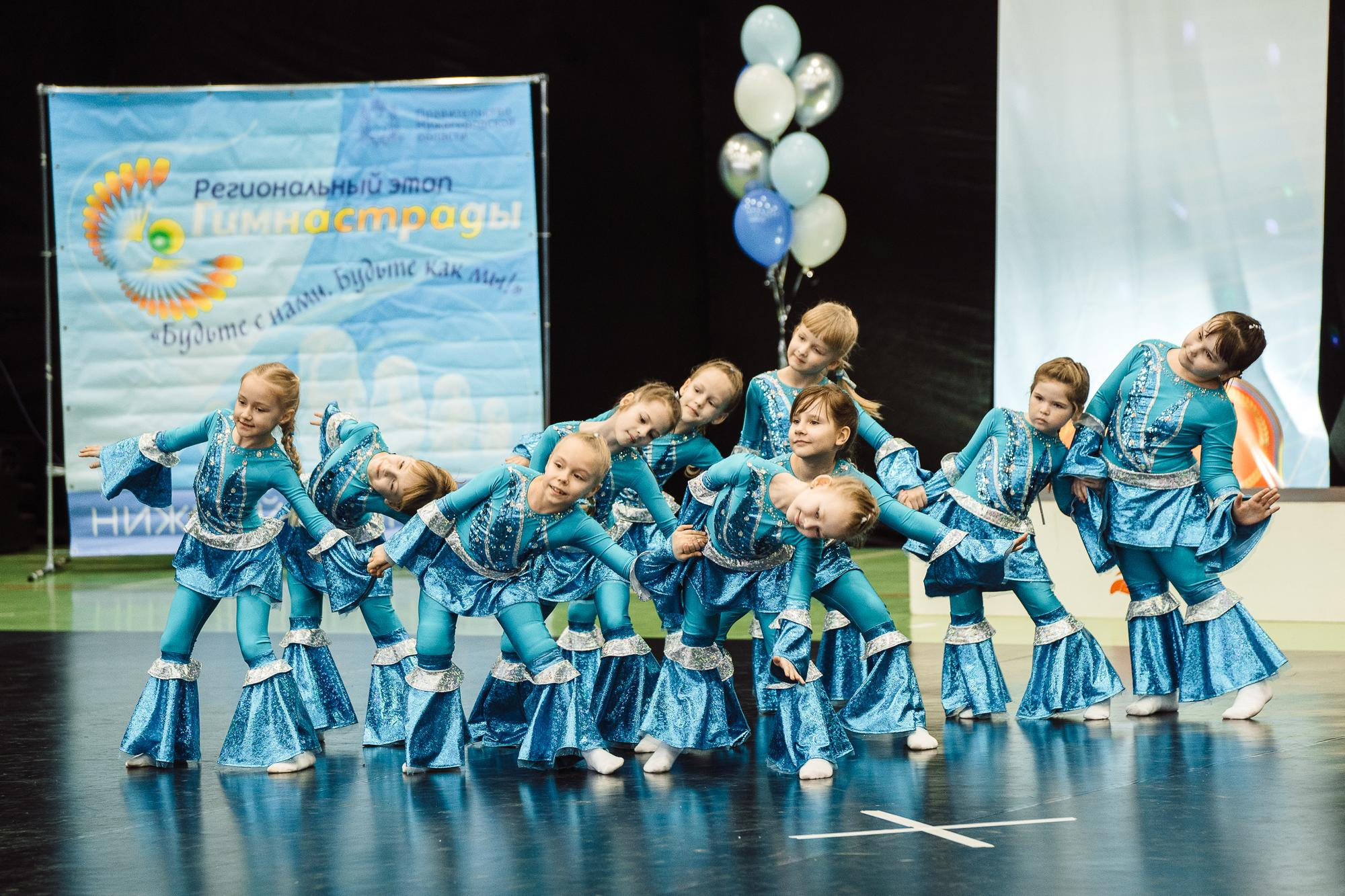 Нижегородская гимнастрада 2023