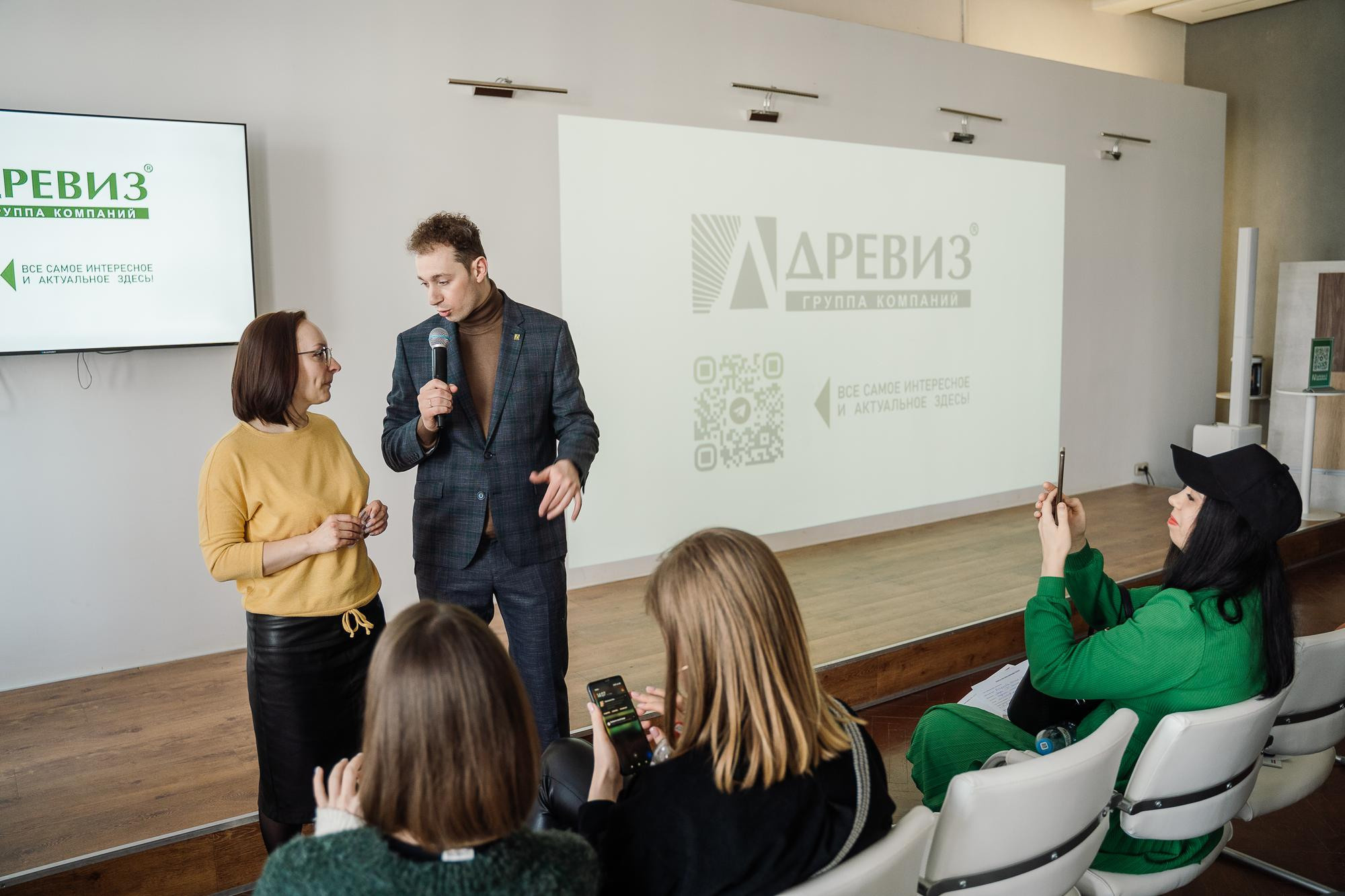 Презентация компании Древиз