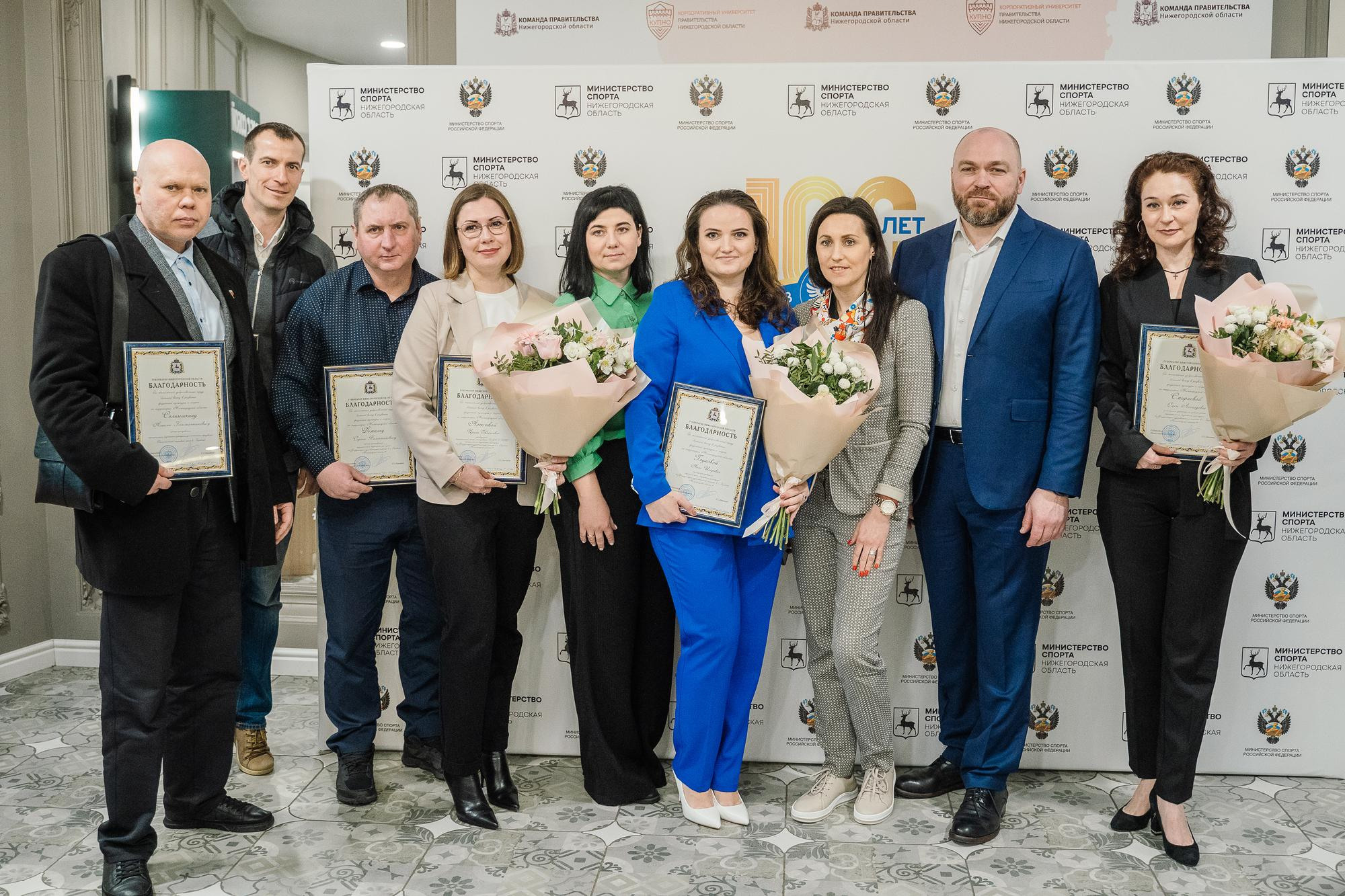 Итоговая коллегия Минспорта