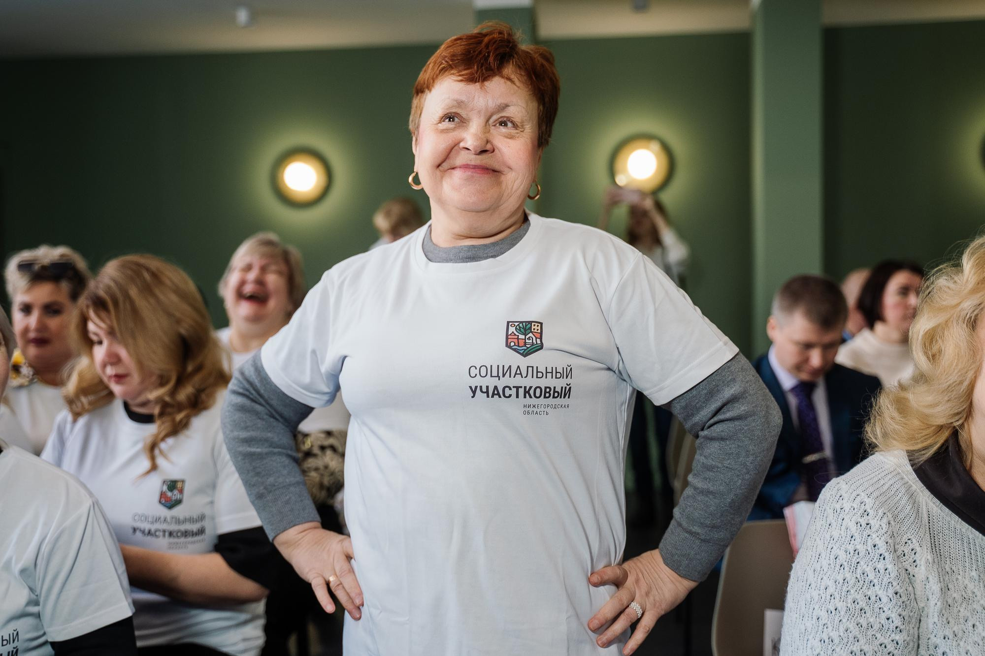 Социальный участковый