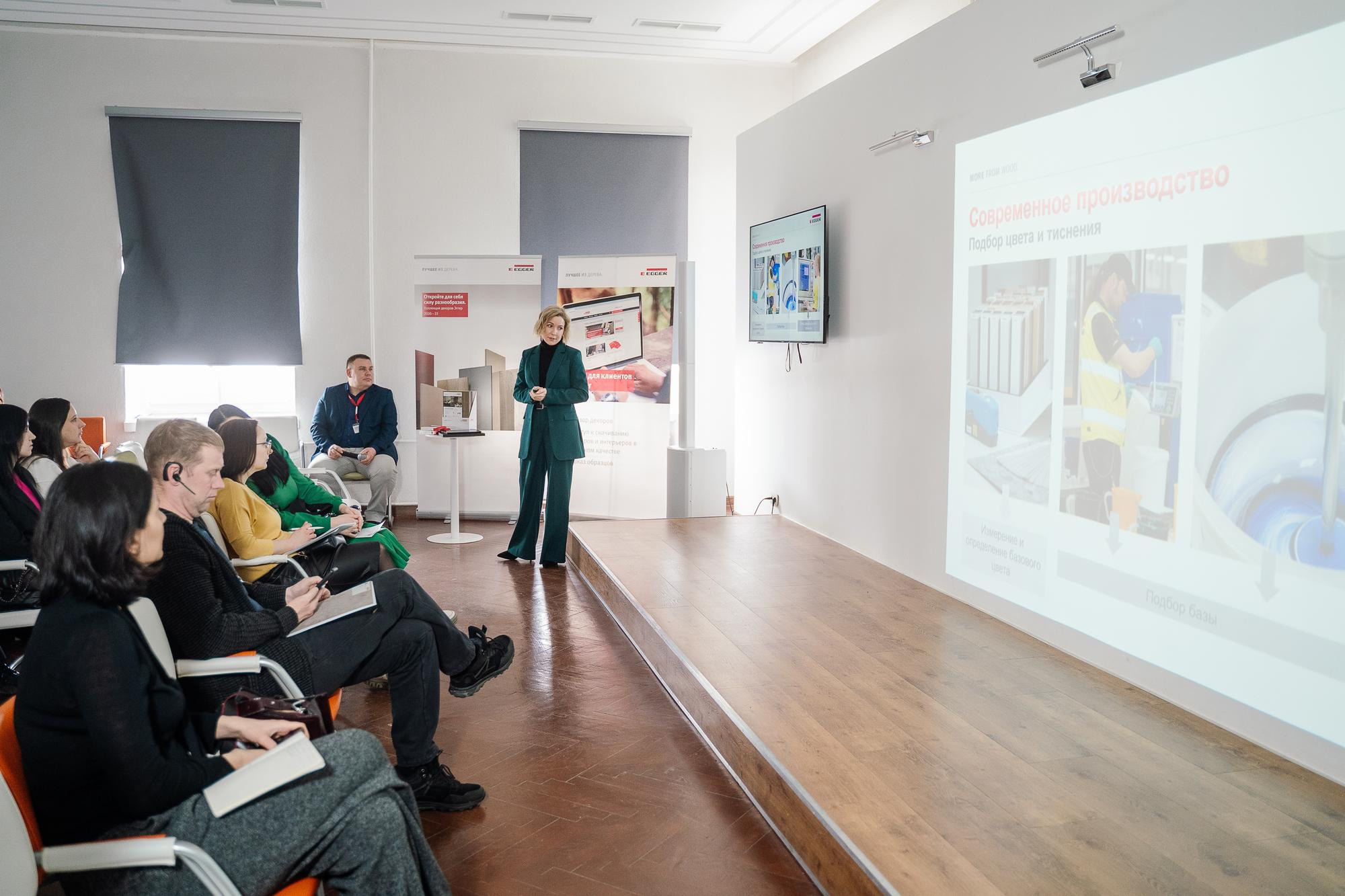 Презентация компании Древиз