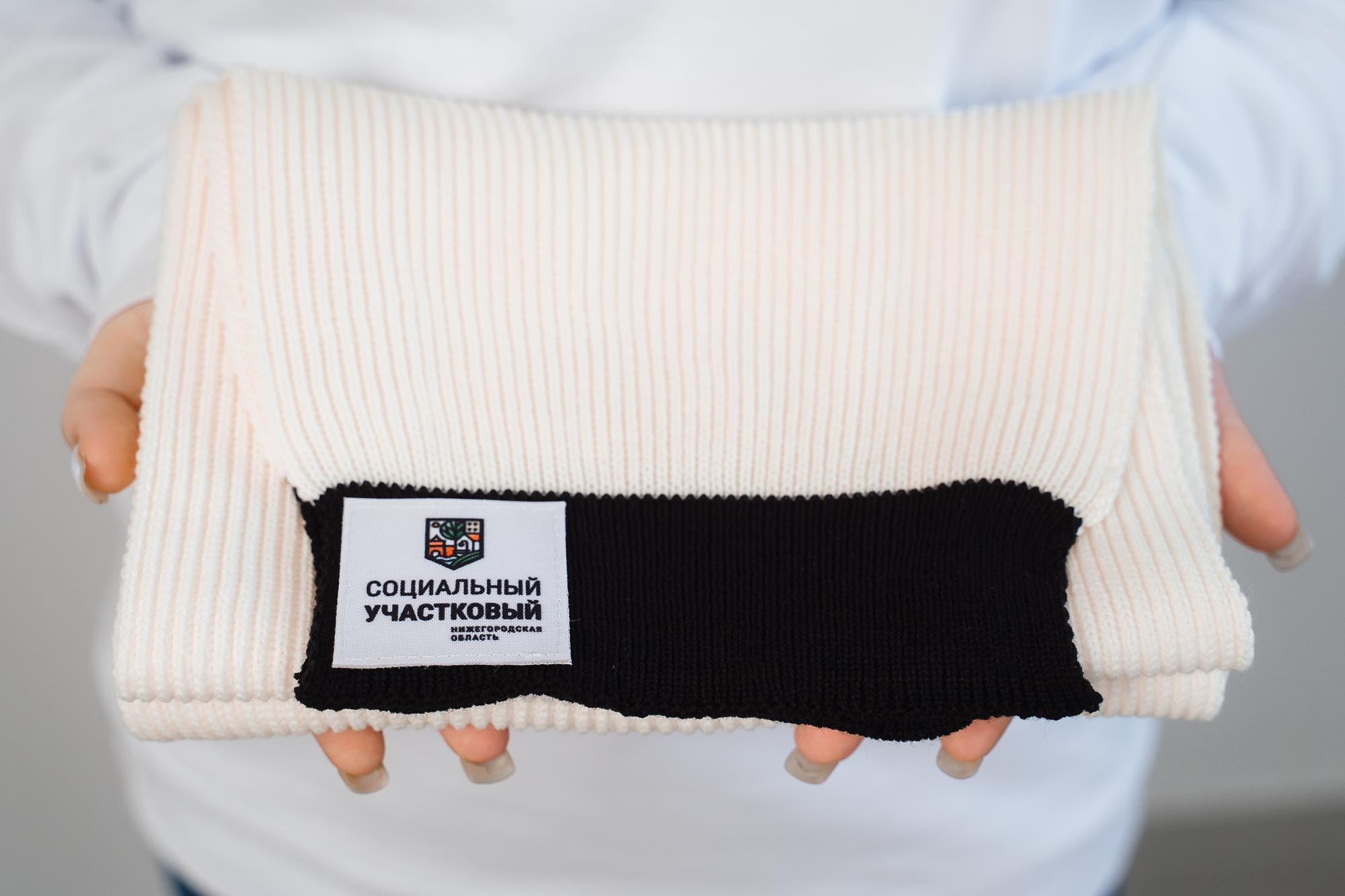 Мерчандайз социальный участковый