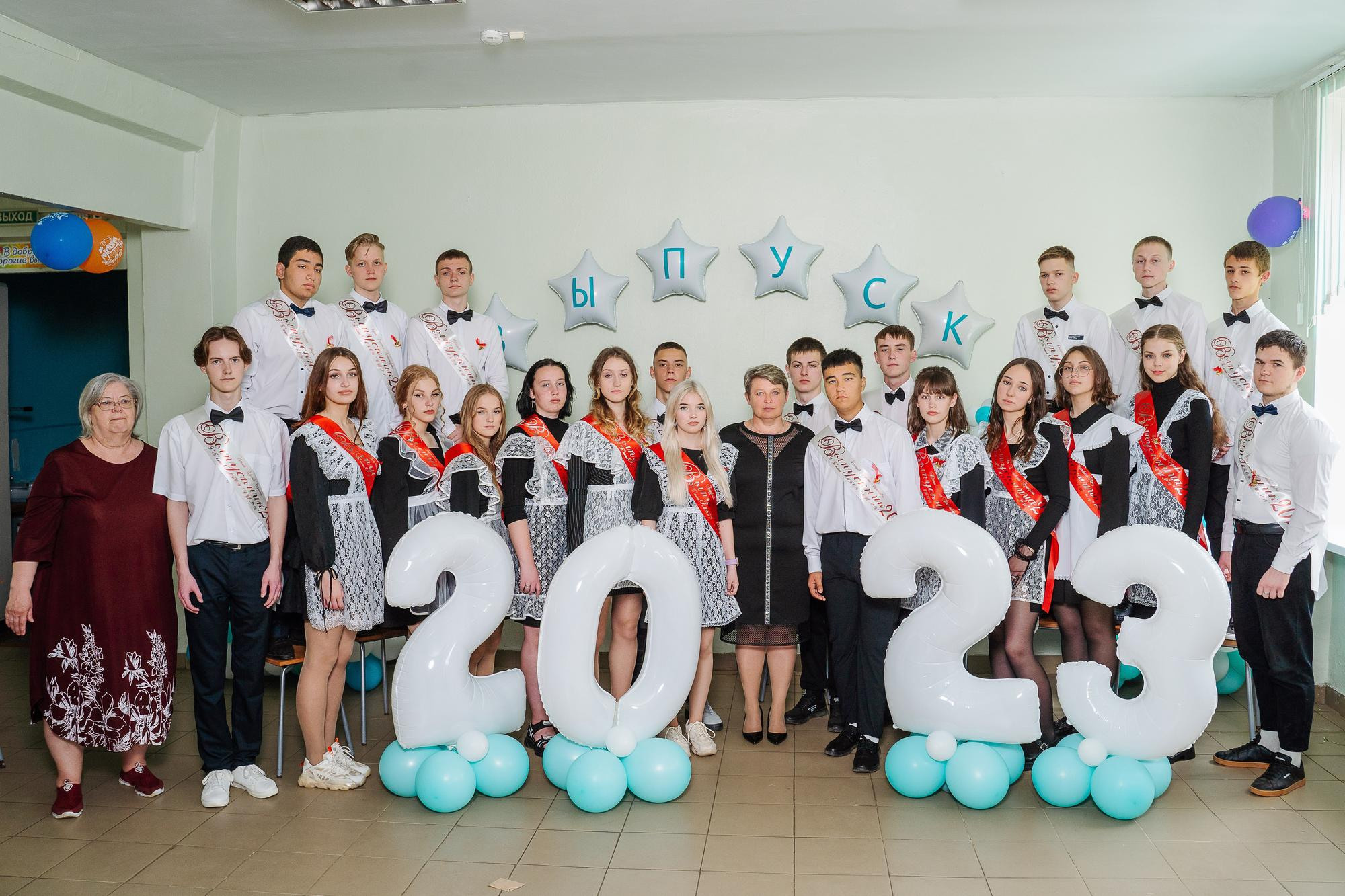 Школа 16 классы 9А и 9Б