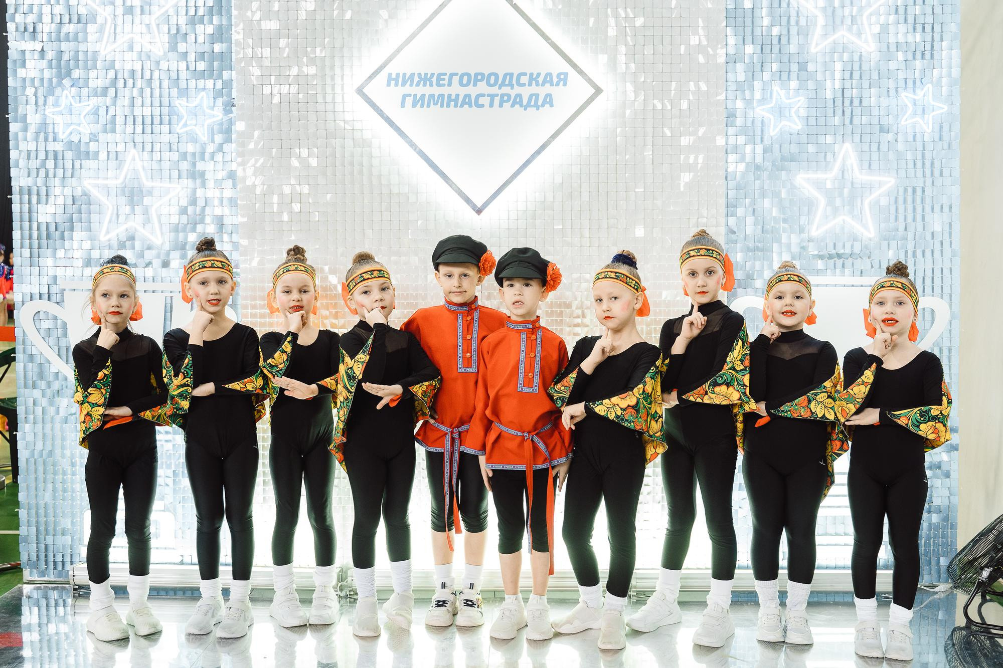 Нижегородская гимнастрада 2023