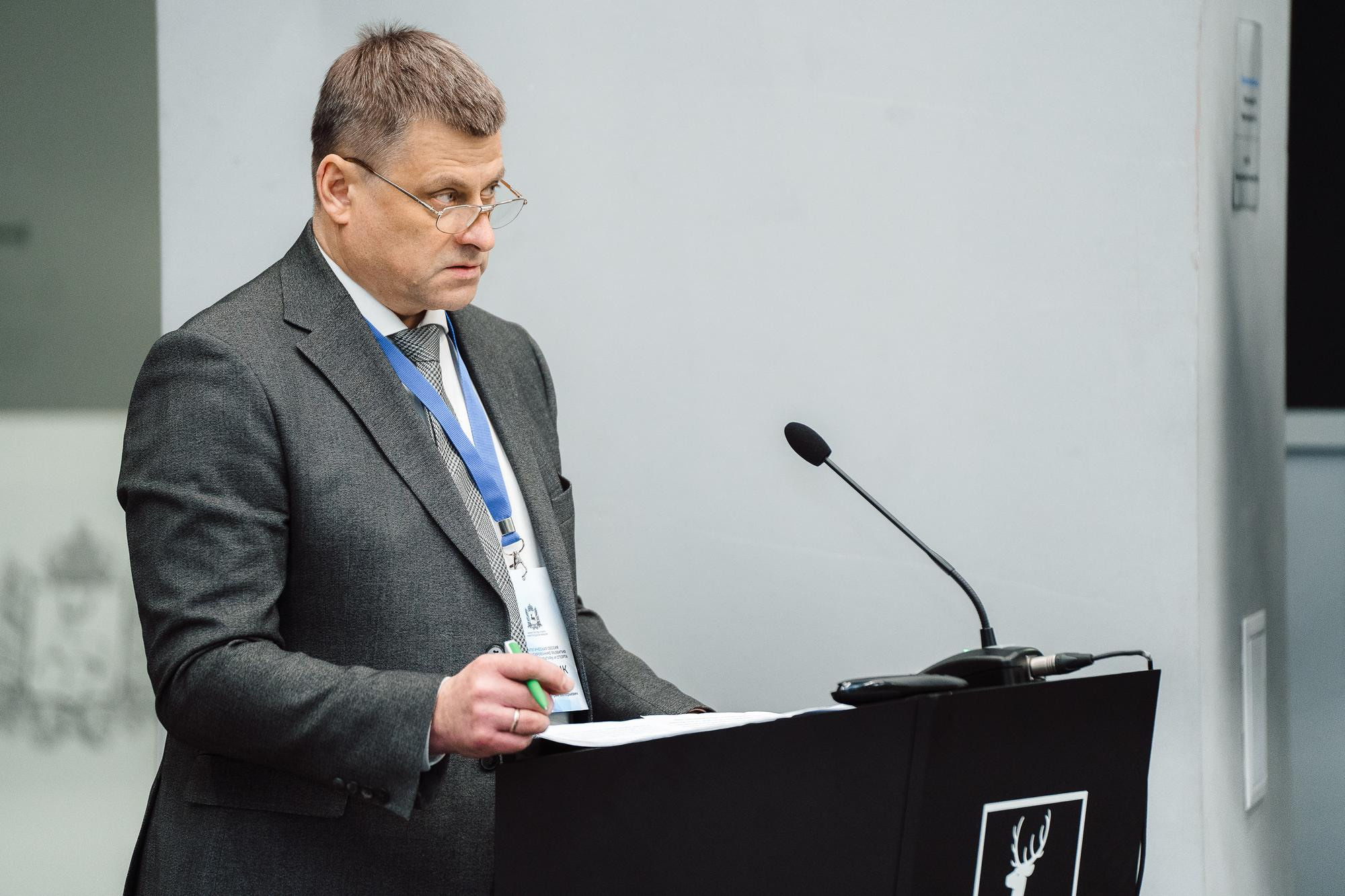 Конференция министерство спорта