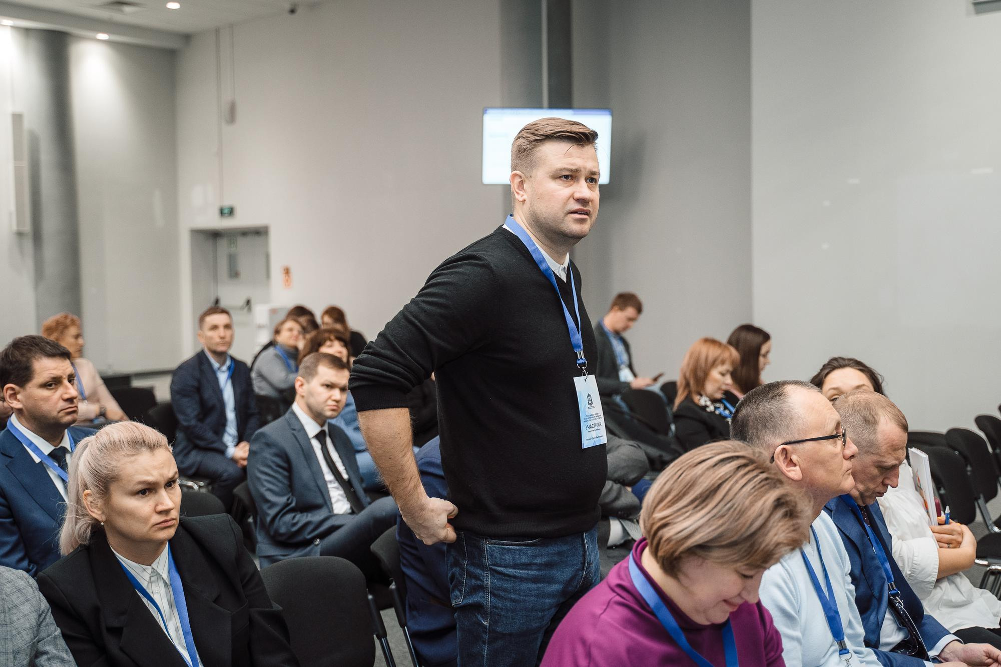 Конференция министерство спорта