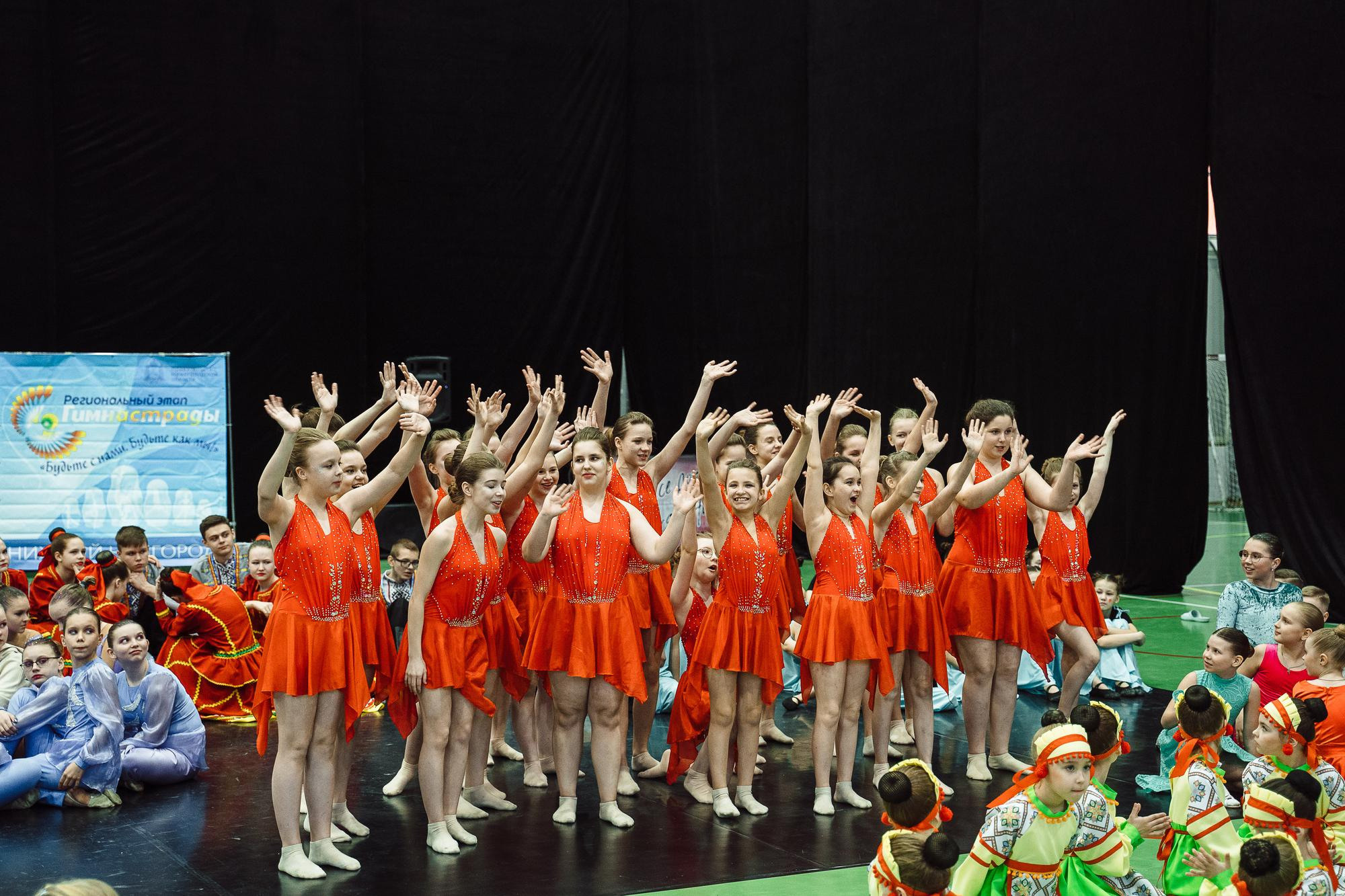 Нижегородская гимнастрада 2023