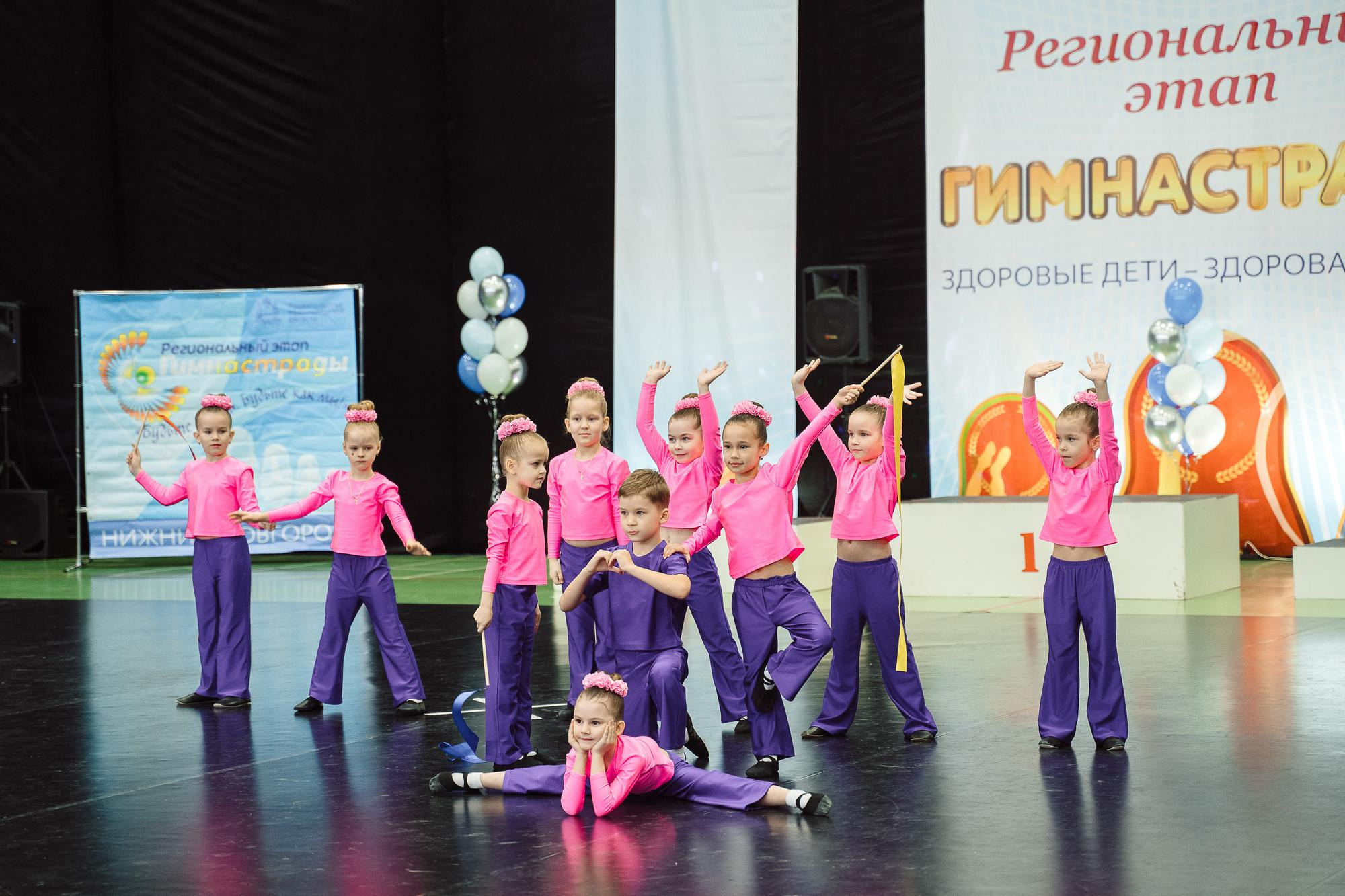 Нижегородская гимнастрада 2023