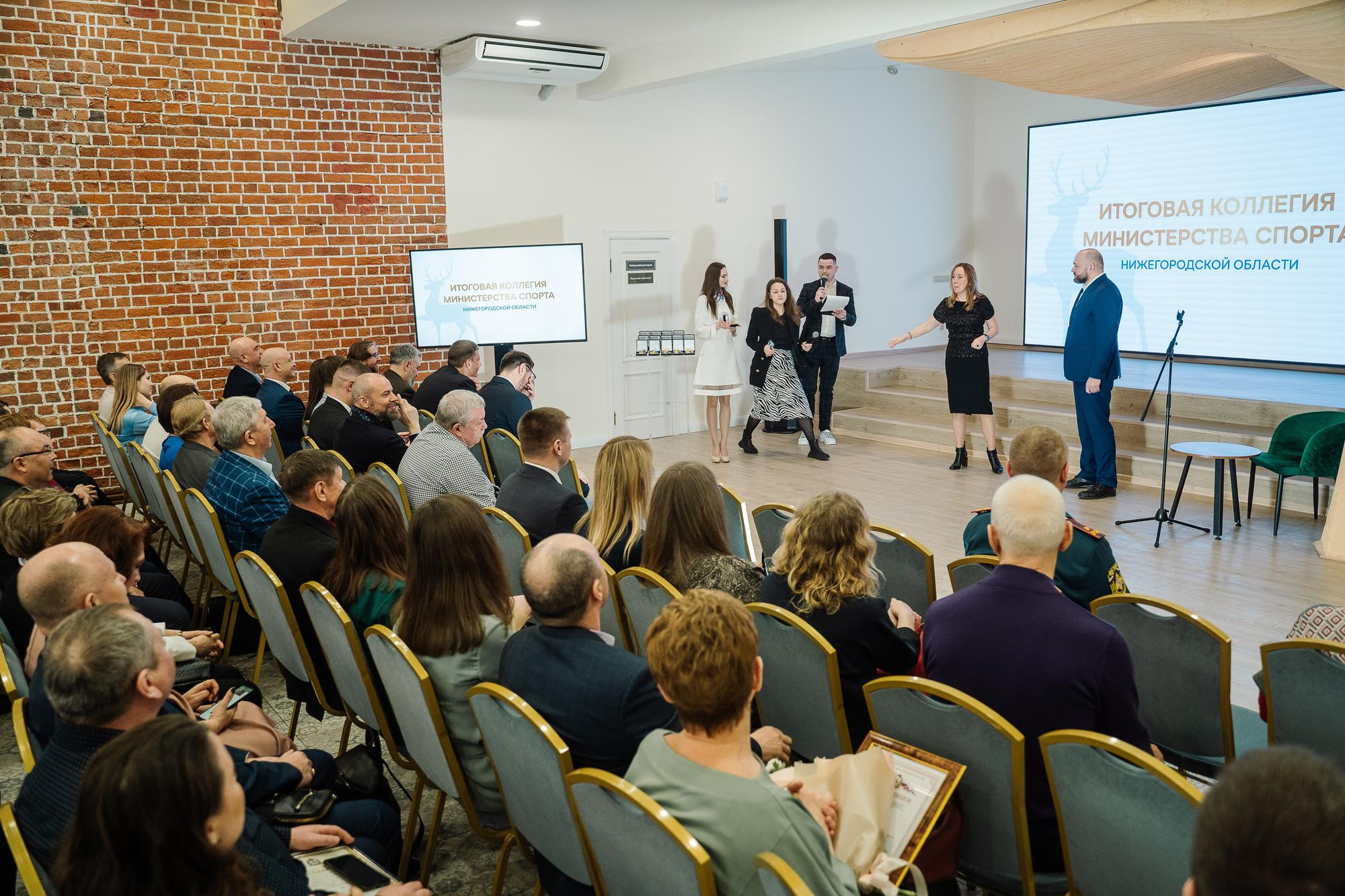 Итоговая коллегия Минспорта