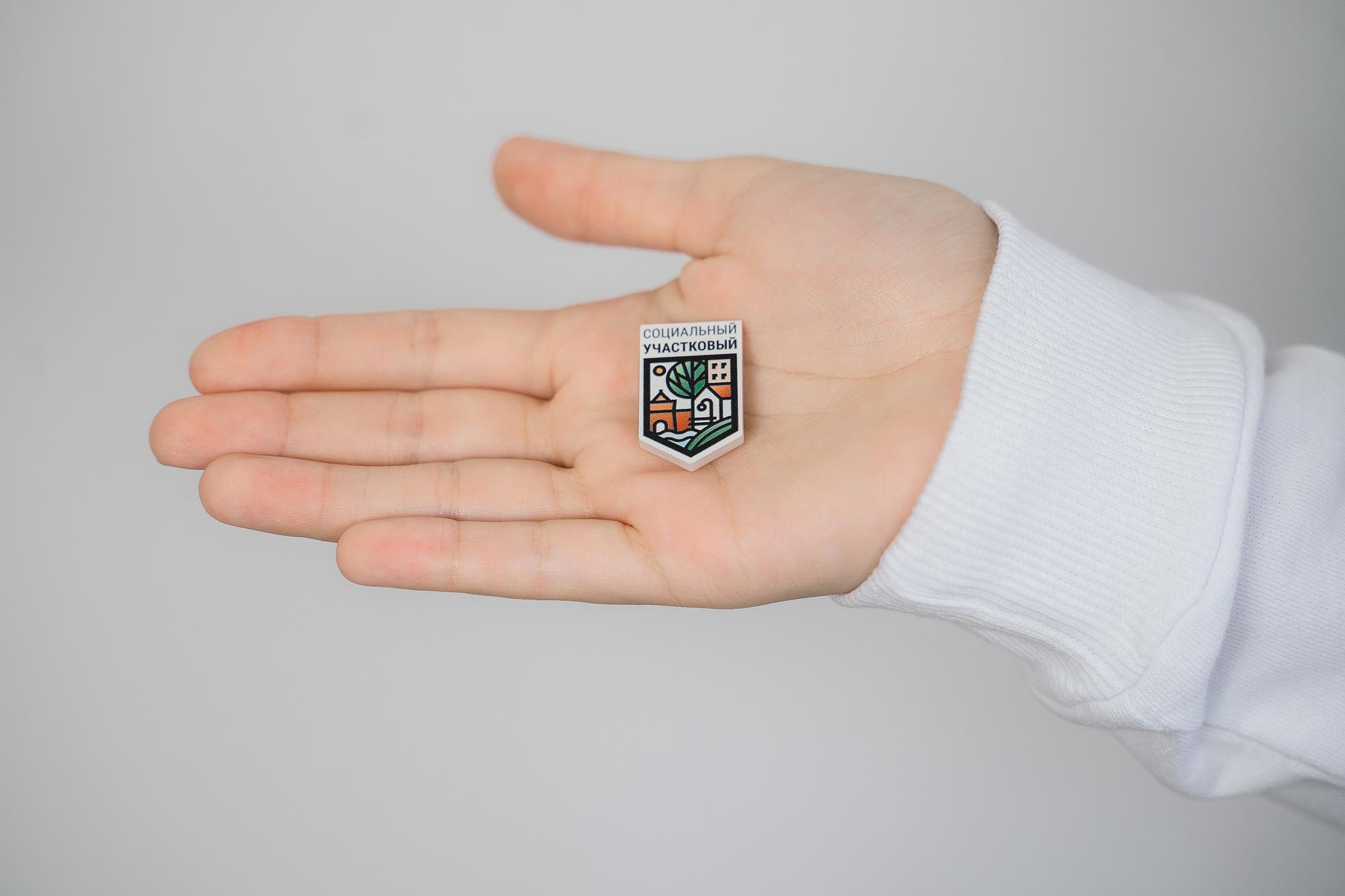 Мерчандайз социальный участковый