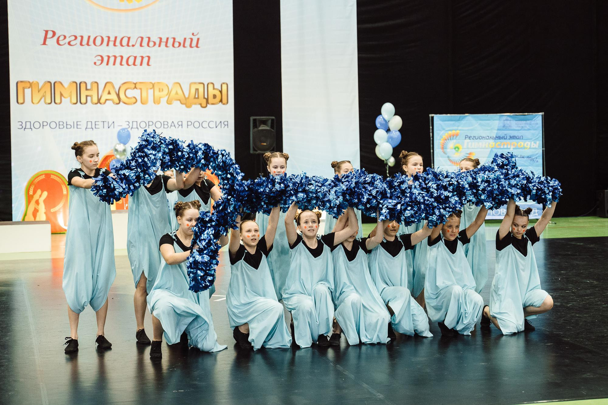 Нижегородская гимнастрада 2023