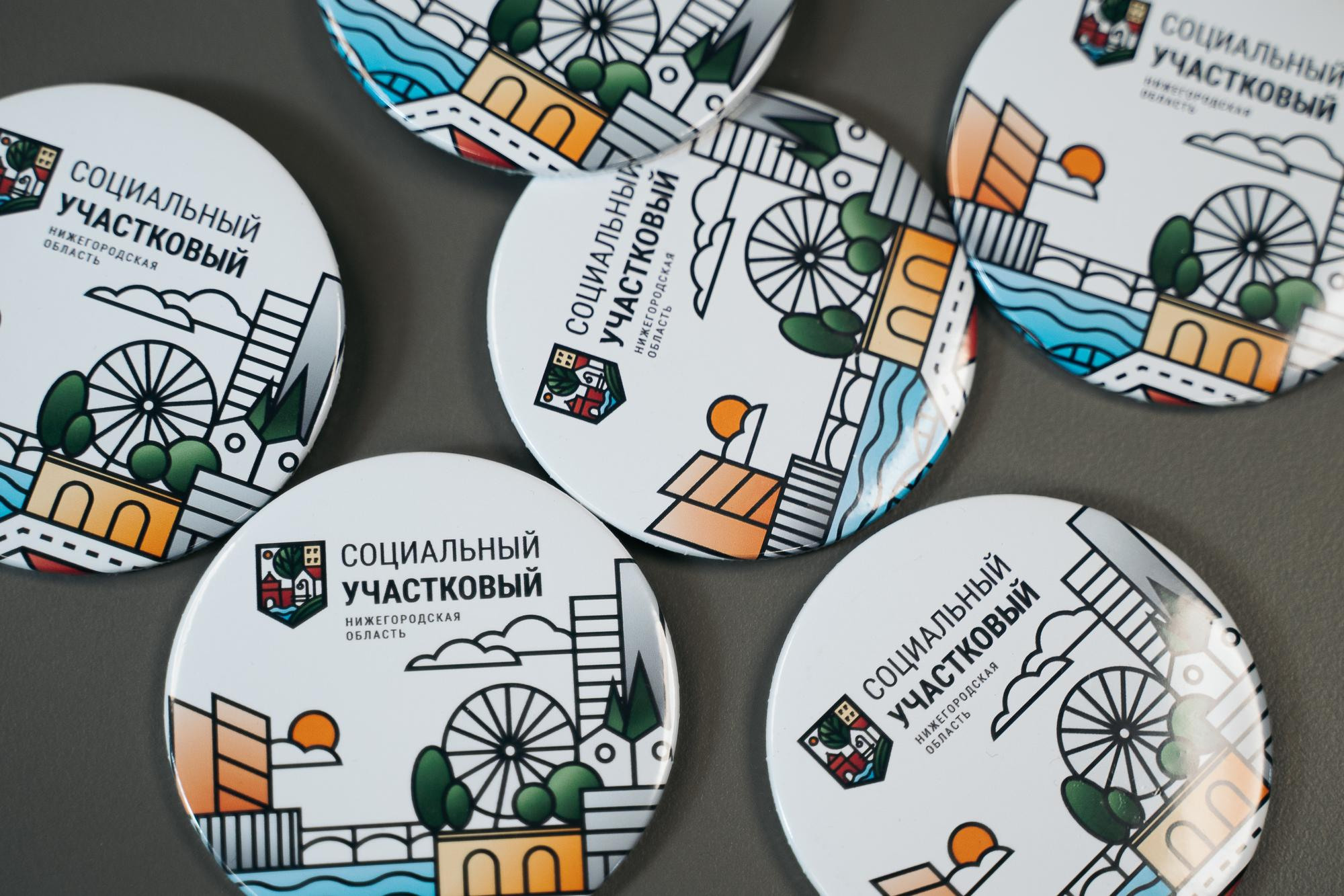 Мерчандайз социальный участковый