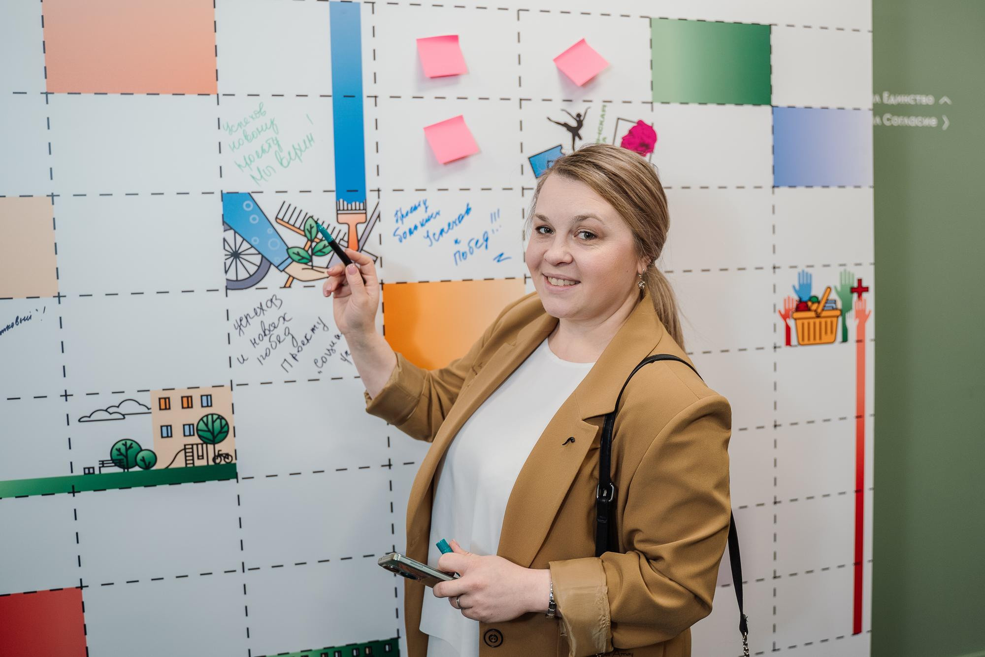 Социальный участковый