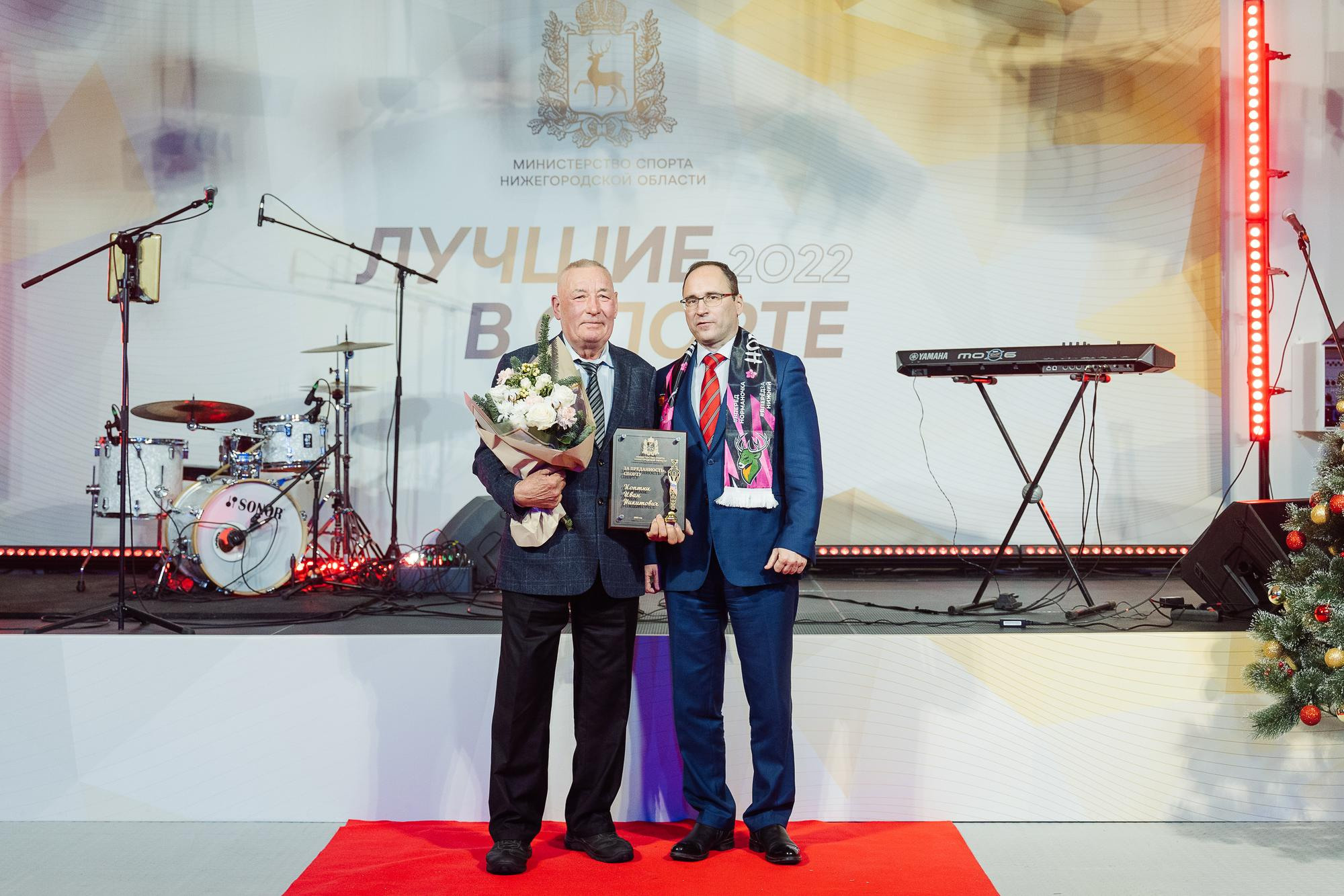 Министерство спорта