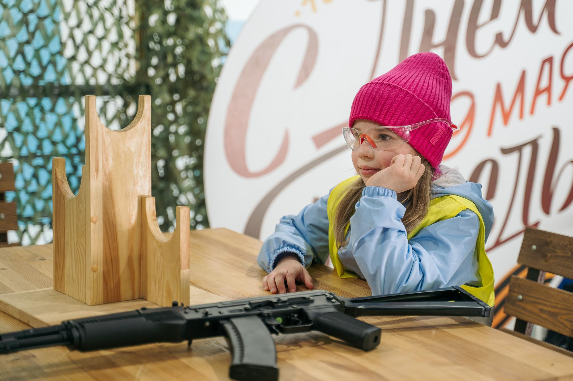 Детсад зарница