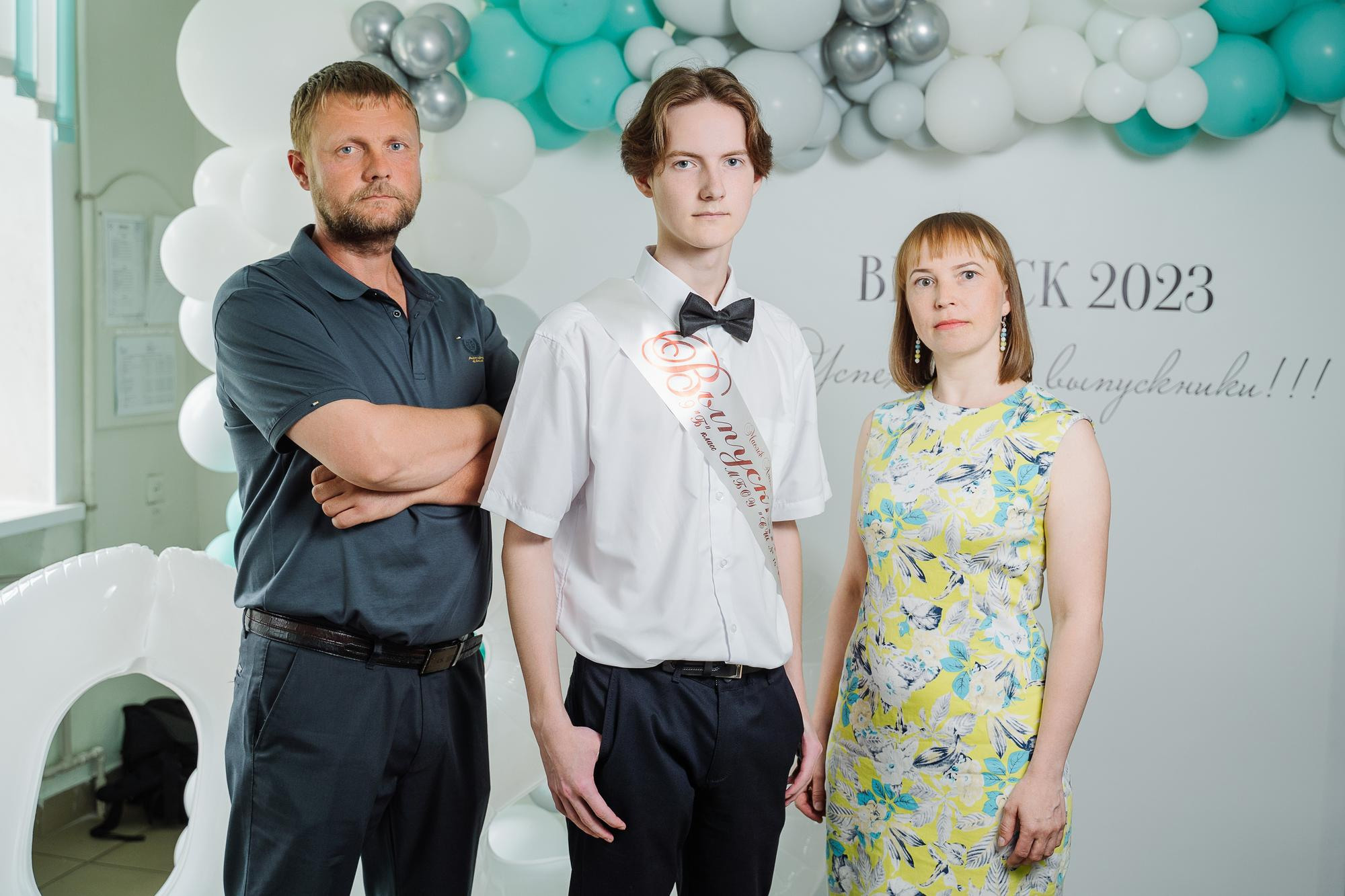 Школа 16 классы 9А и 9Б