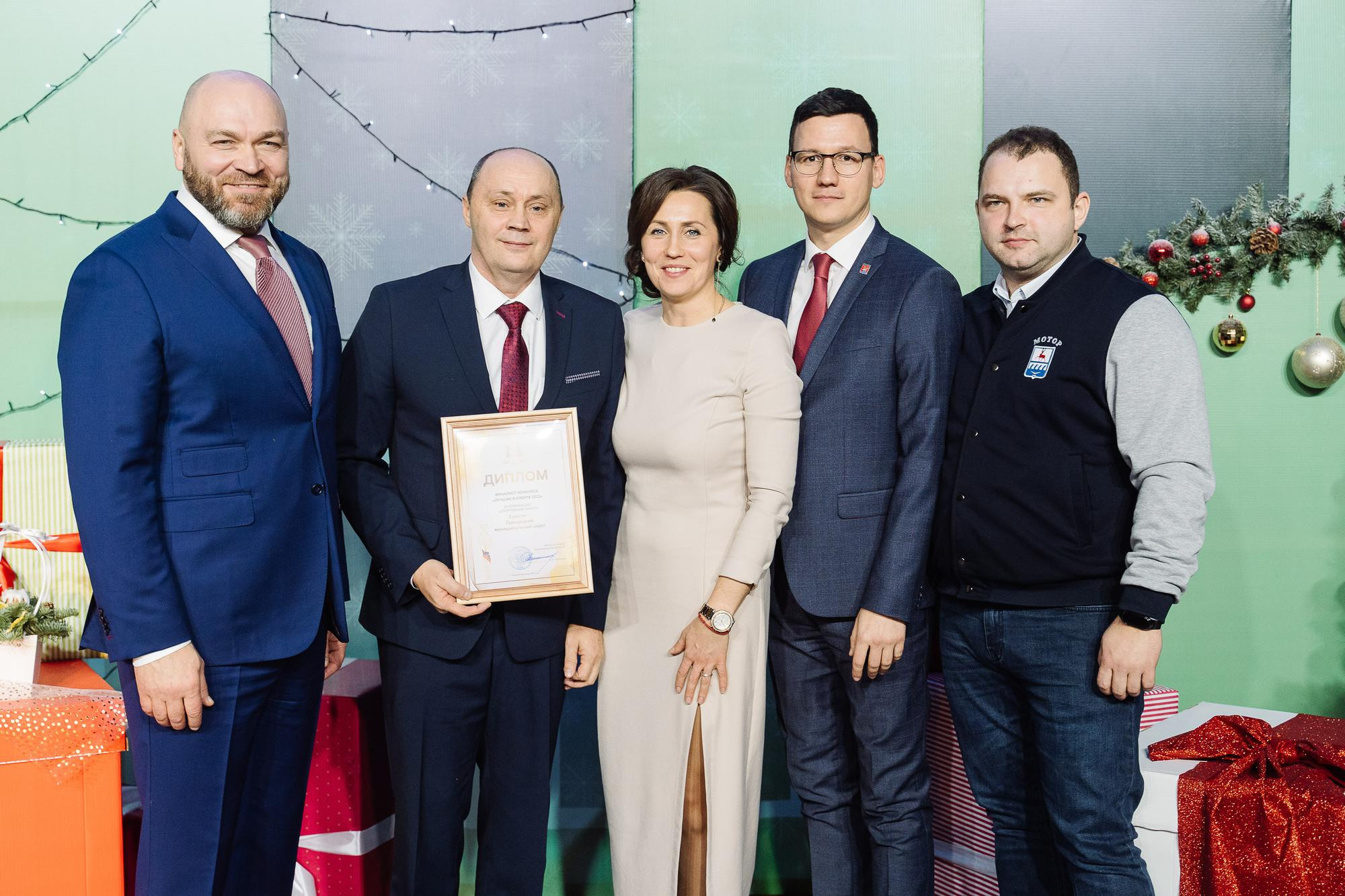 Министерство спорта