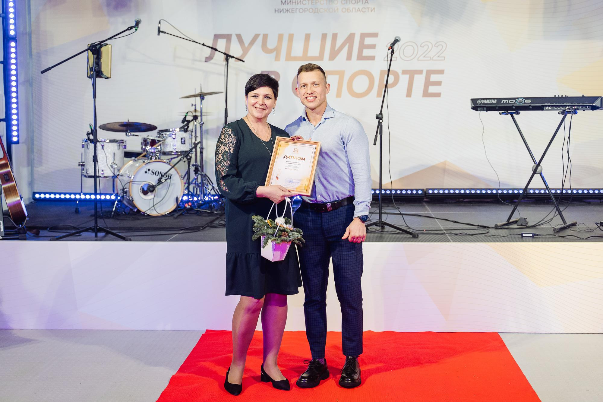 Министерство спорта