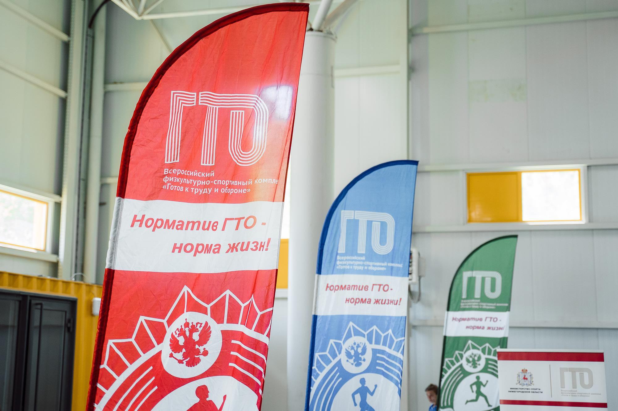 Нормативы ГТО | Открытие мотосезона