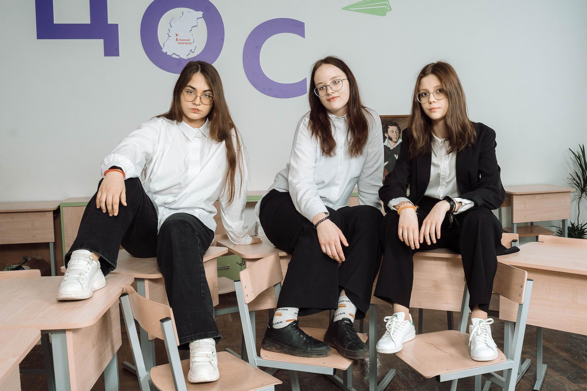 Школа 94 класс 9А