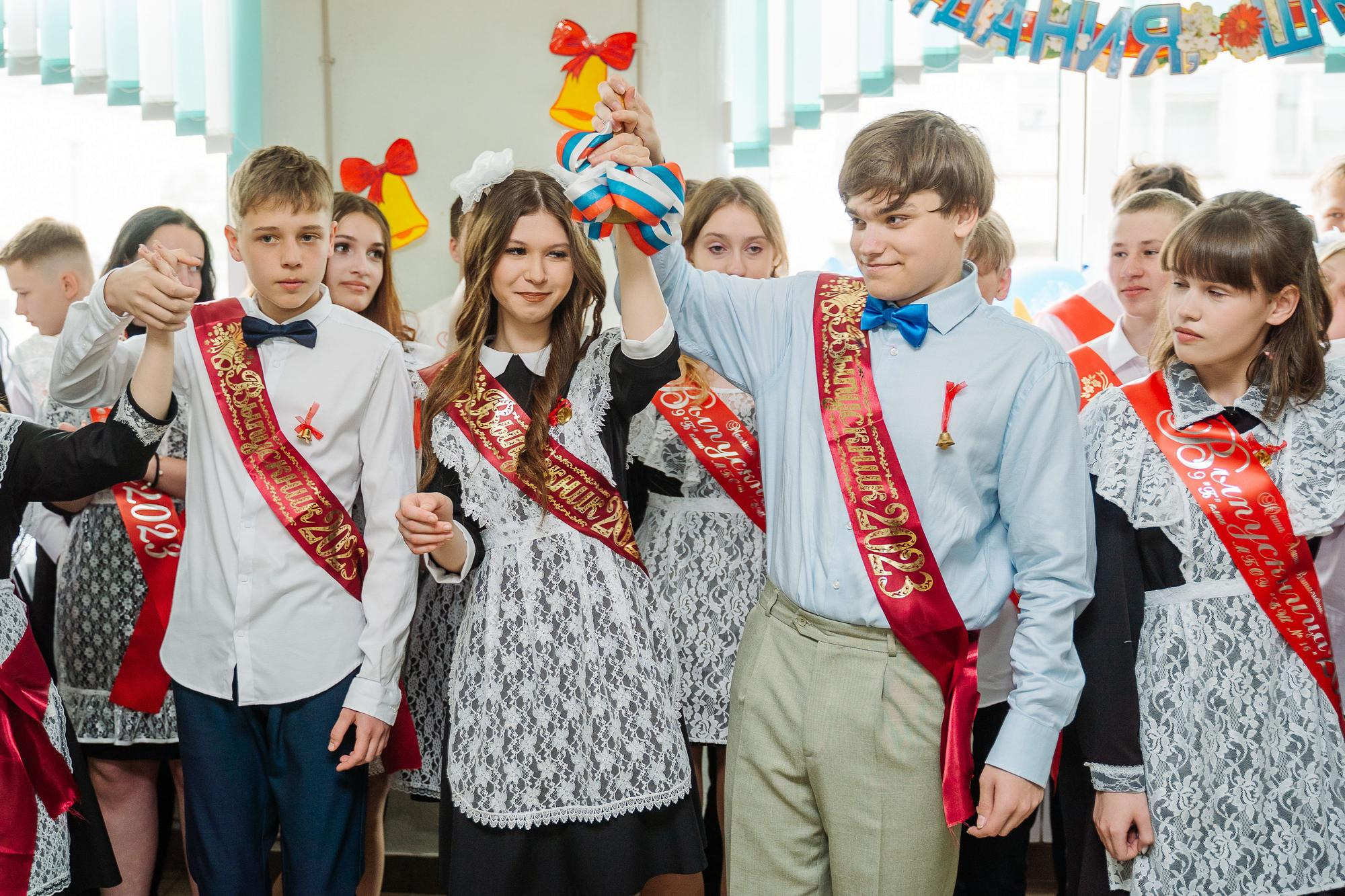 Школа 16 классы 9А и 9Б