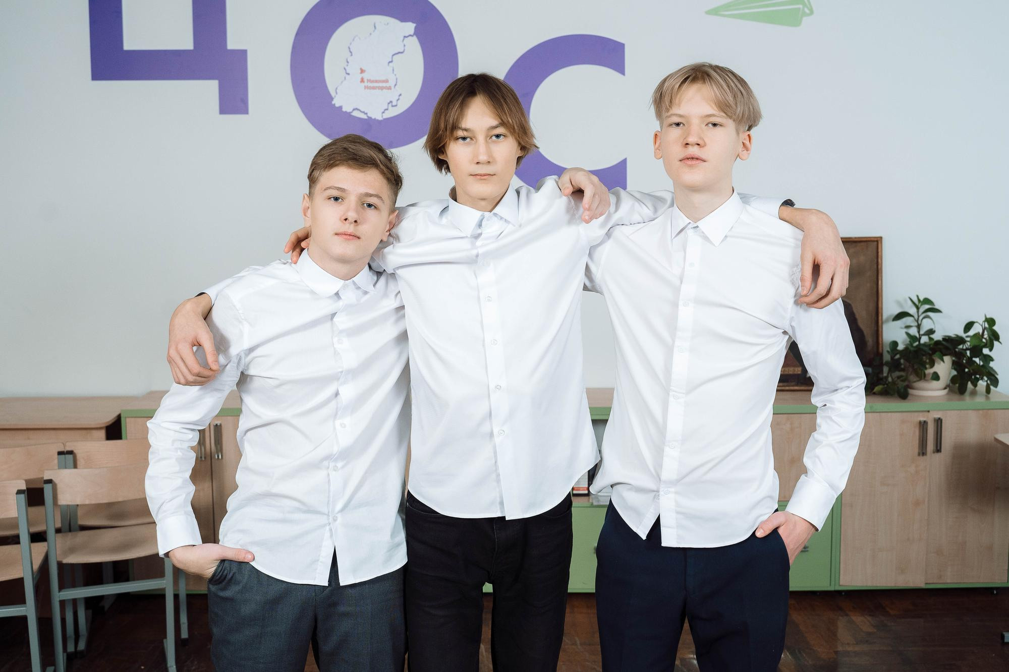 Школа 94 класс 9А