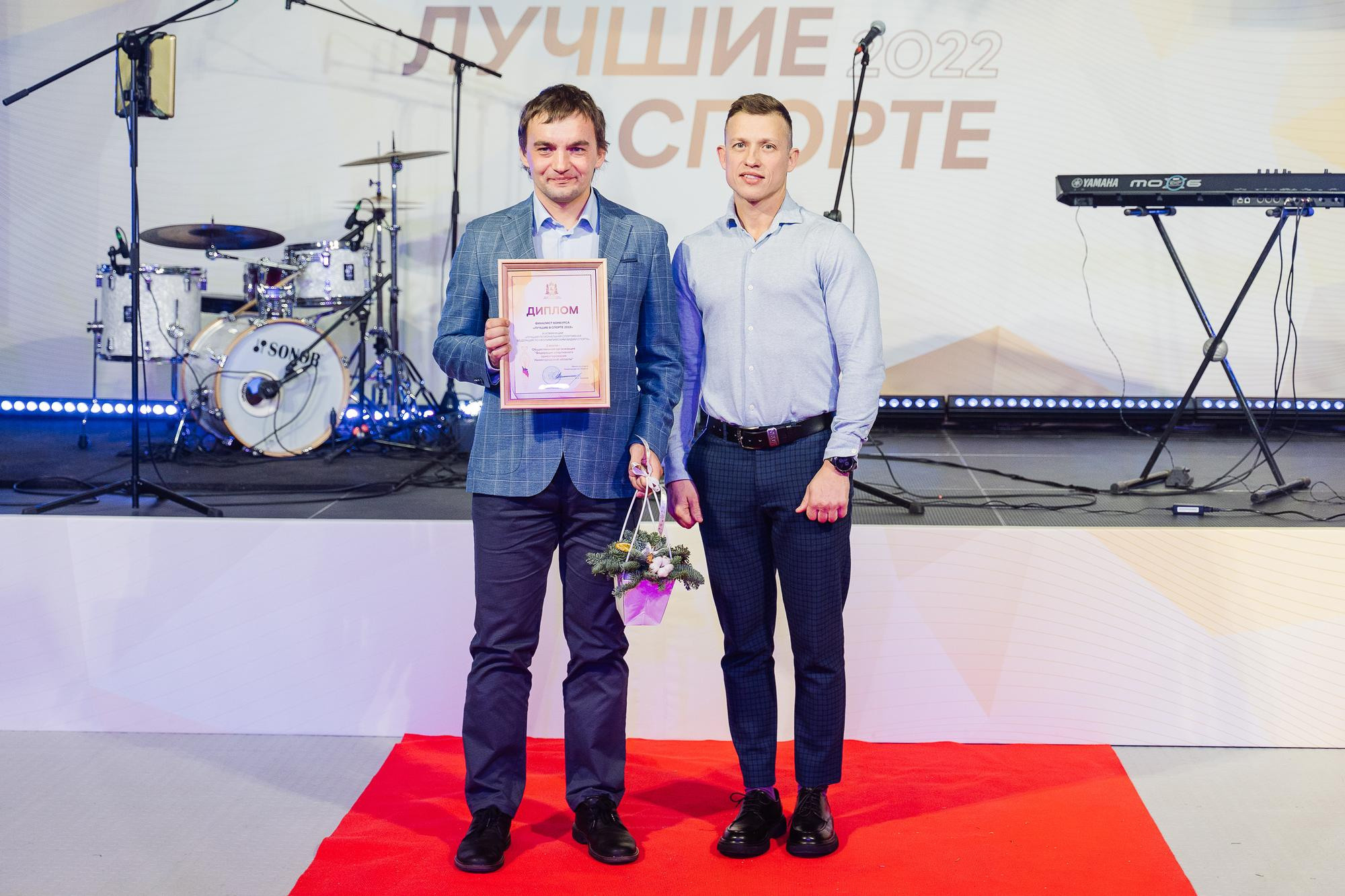 Министерство спорта