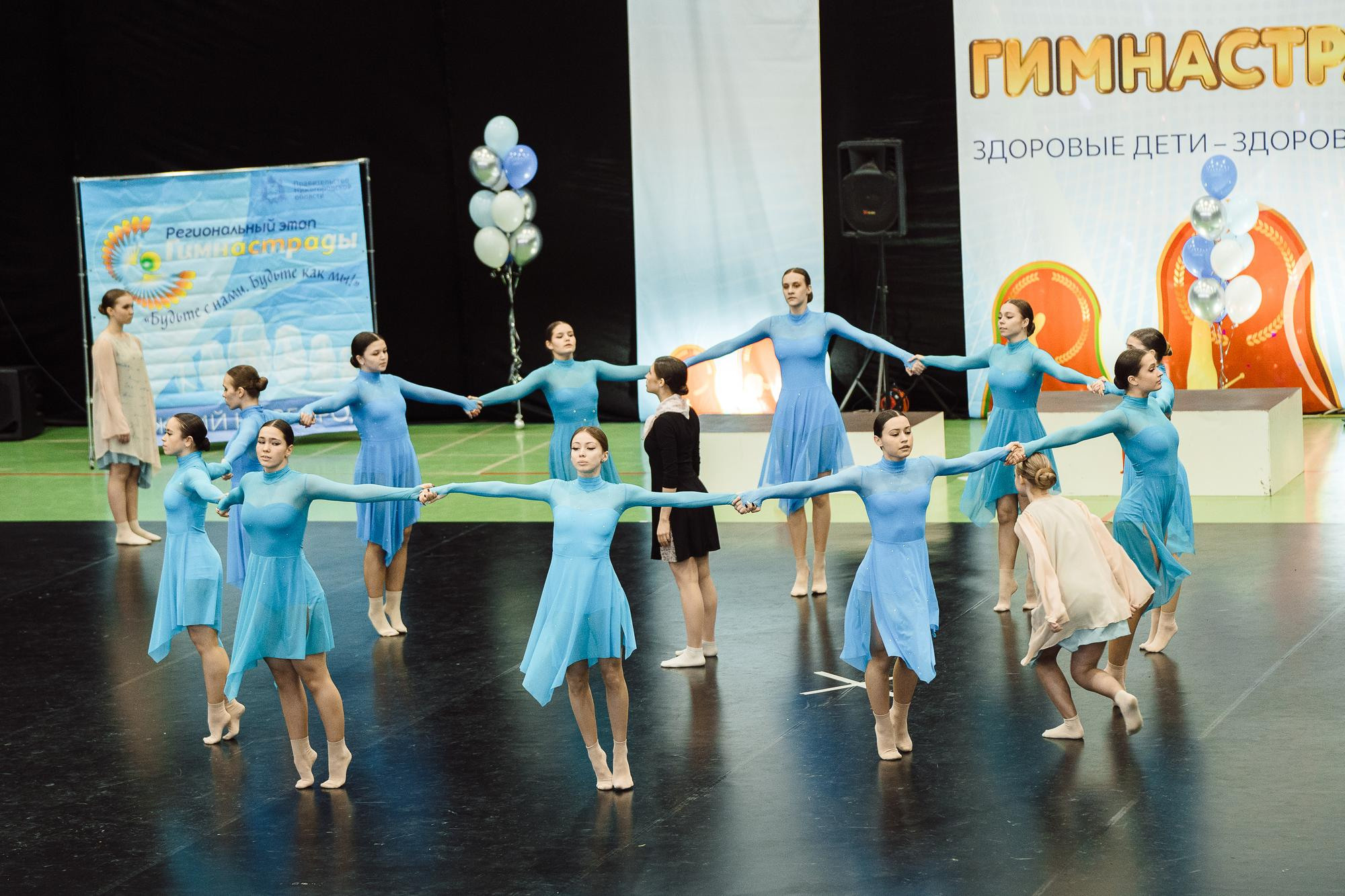 Нижегородская гимнастрада 2023