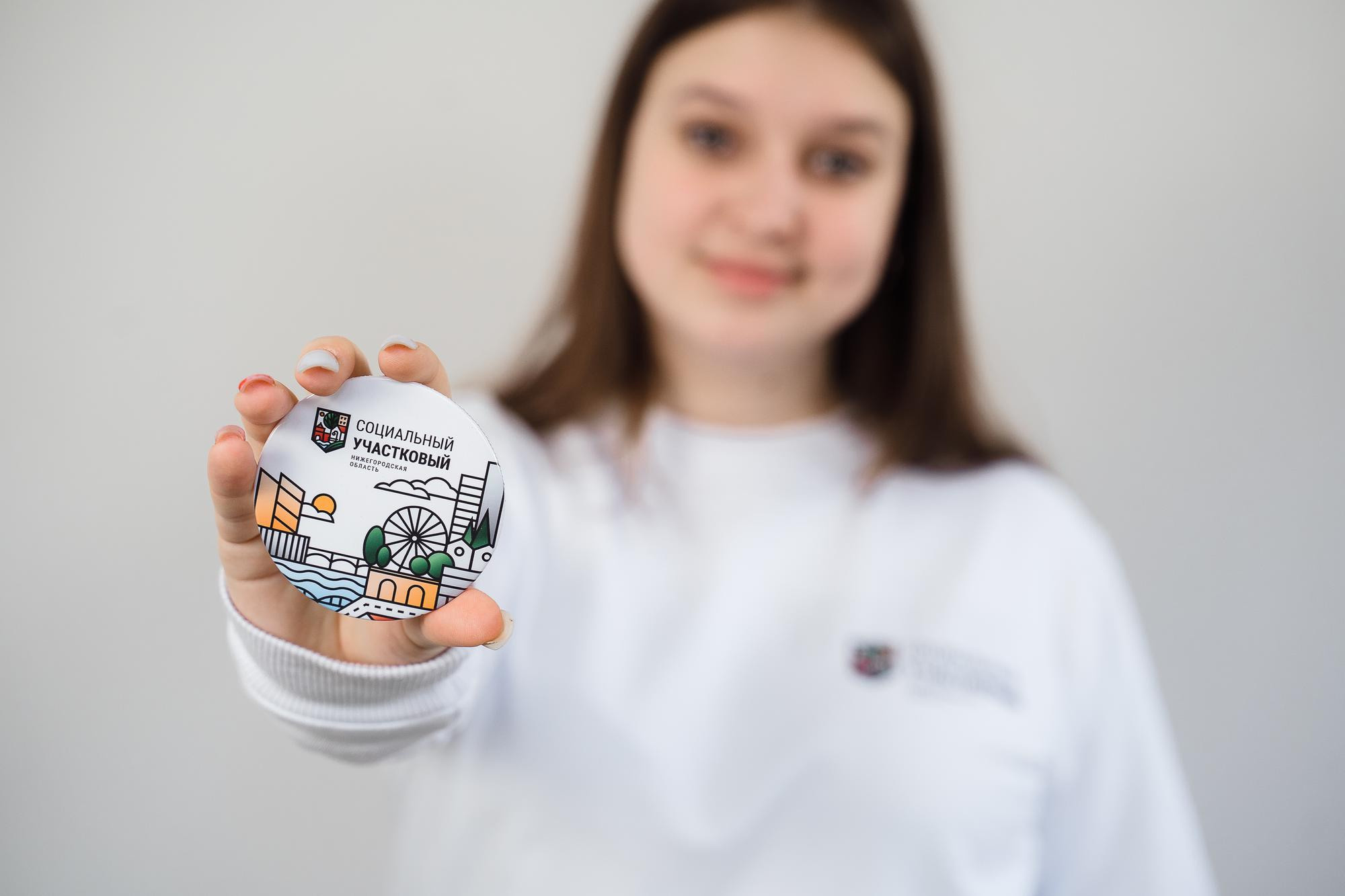 Мерчандайз социальный участковый