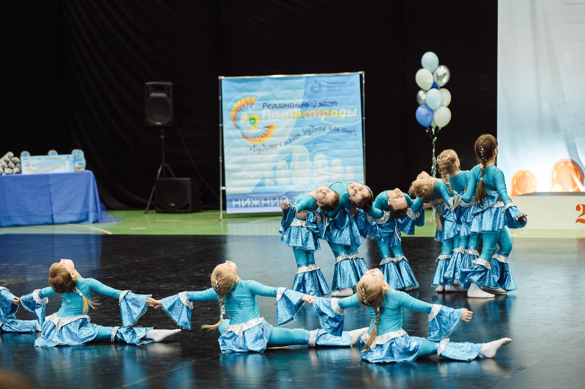 Нижегородская гимнастрада 2023