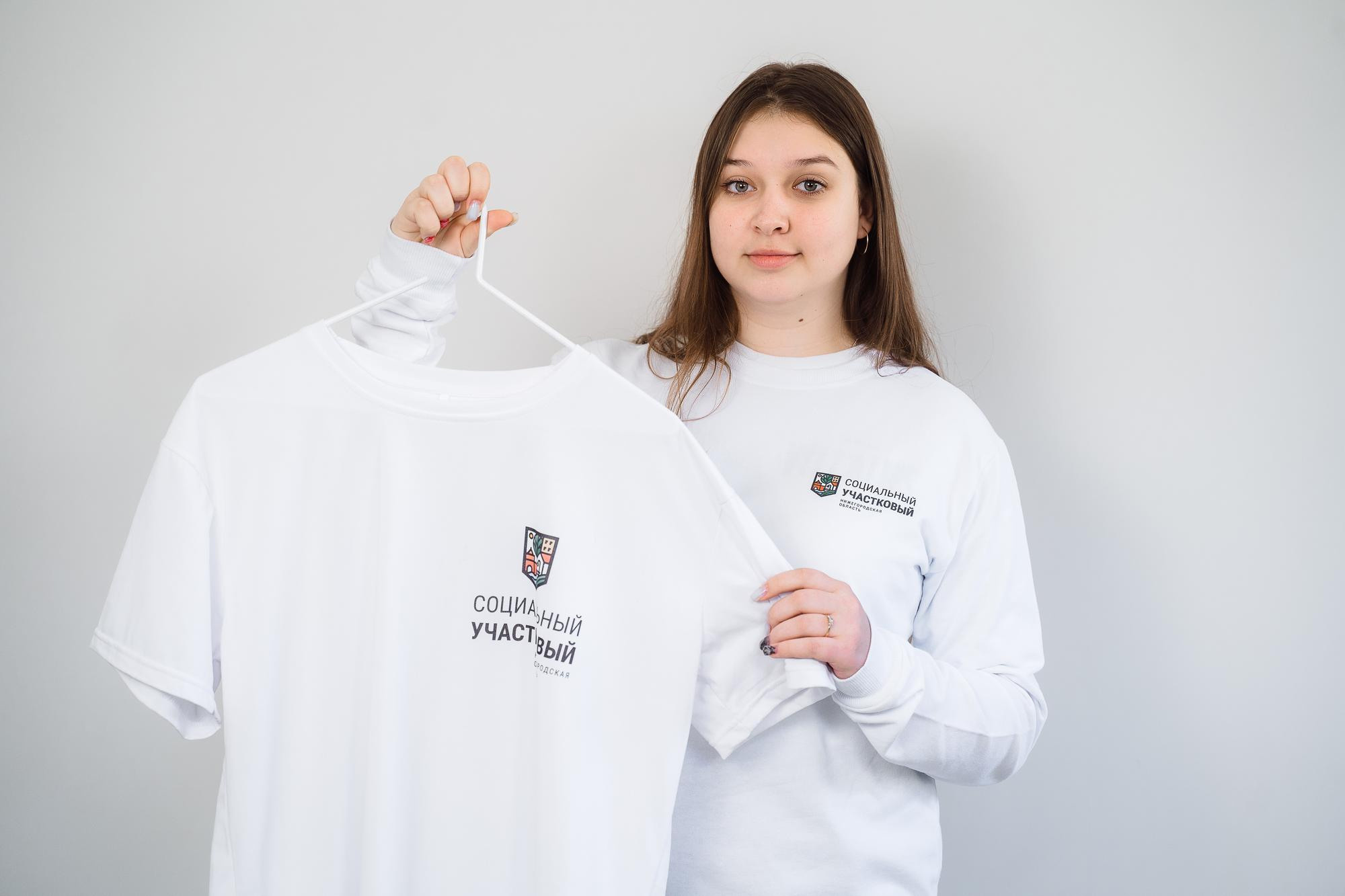 Мерчандайз социальный участковый