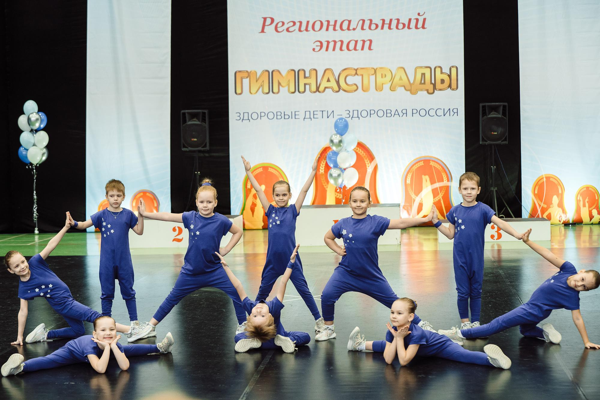 Нижегородская гимнастрада 2023