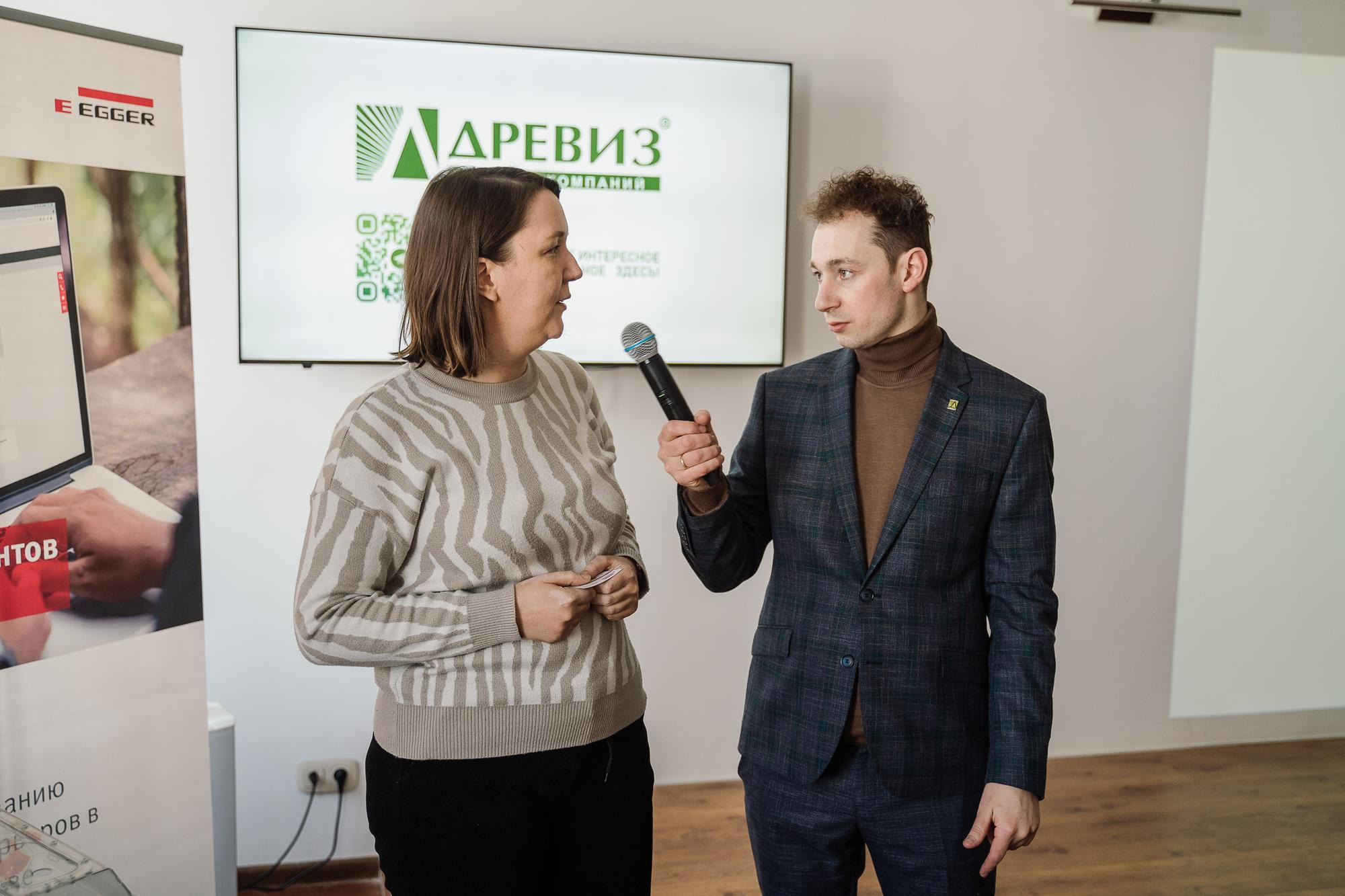 Презентация компании Древиз