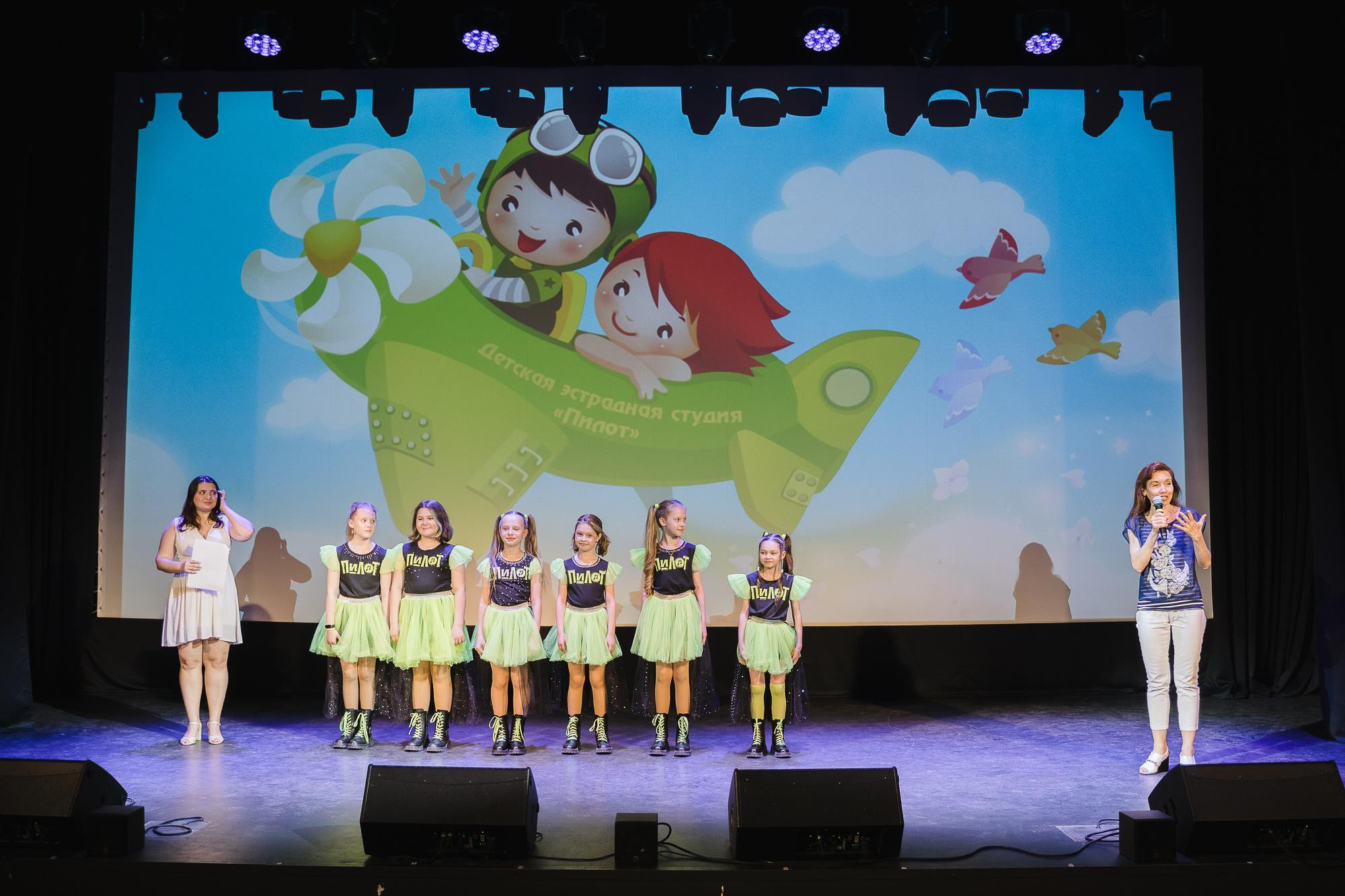 «Пилот» Детская Эстрадная студия