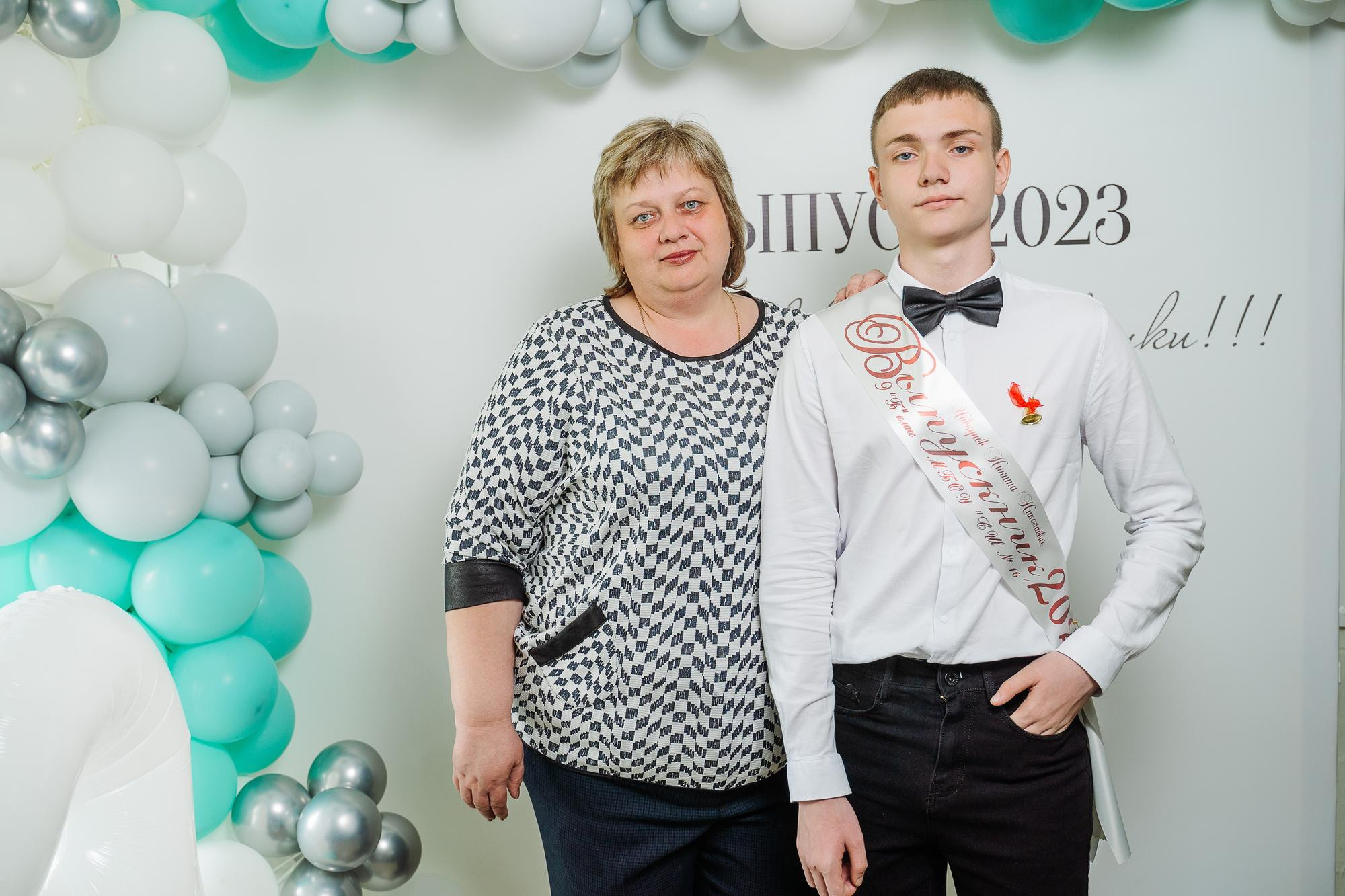 Школа 16 классы 9А и 9Б