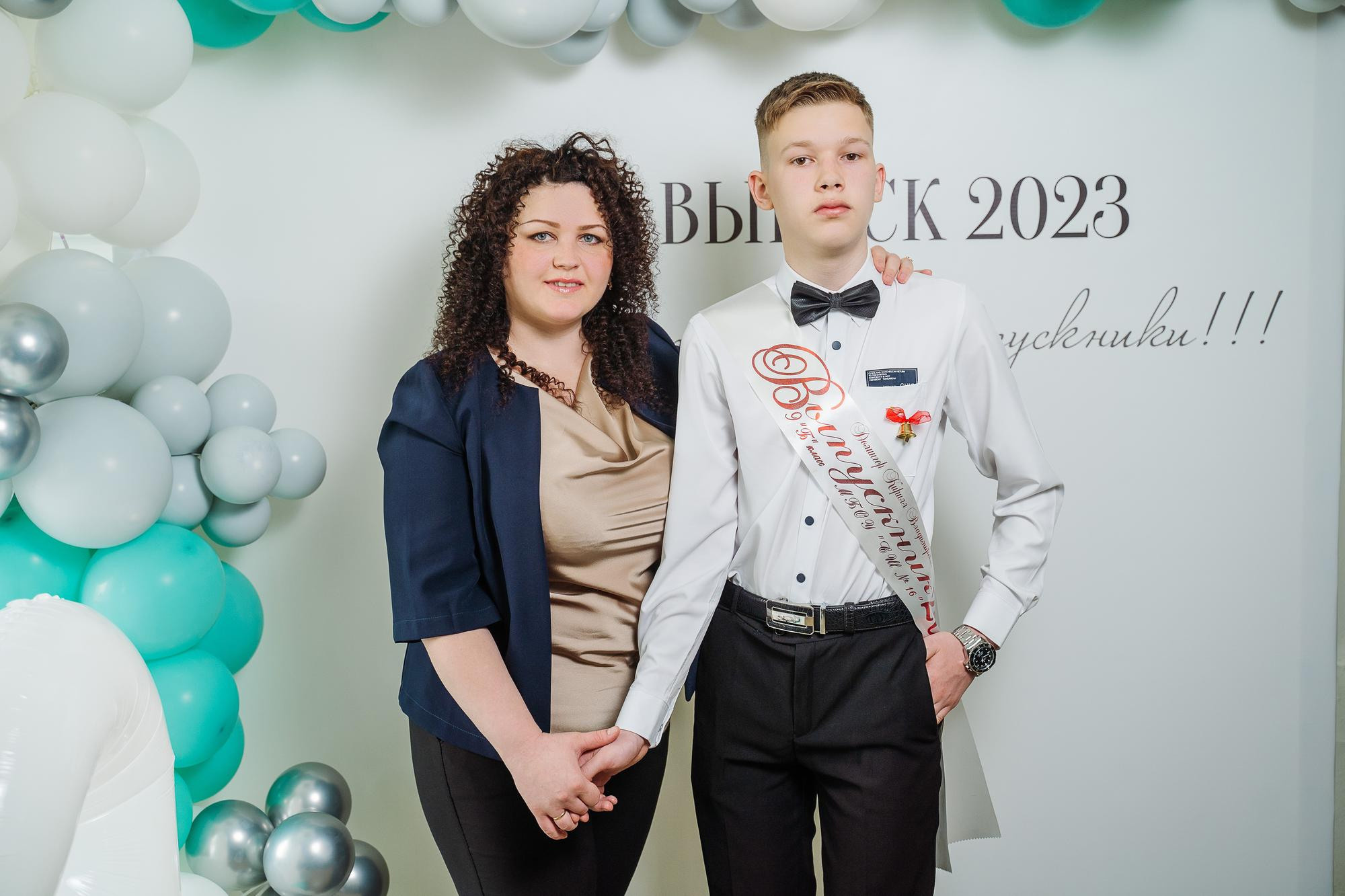 Школа 16 классы 9А и 9Б