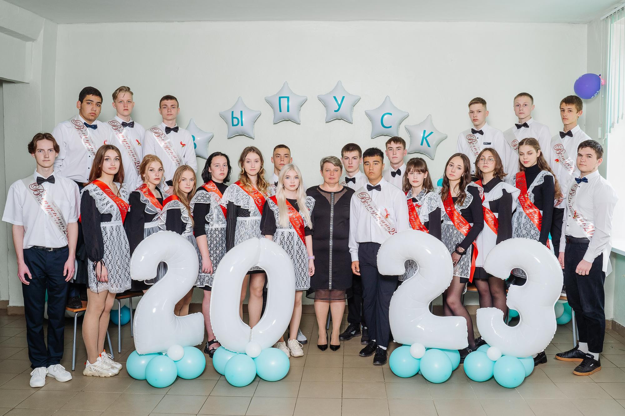 Школа 16 классы 9А и 9Б