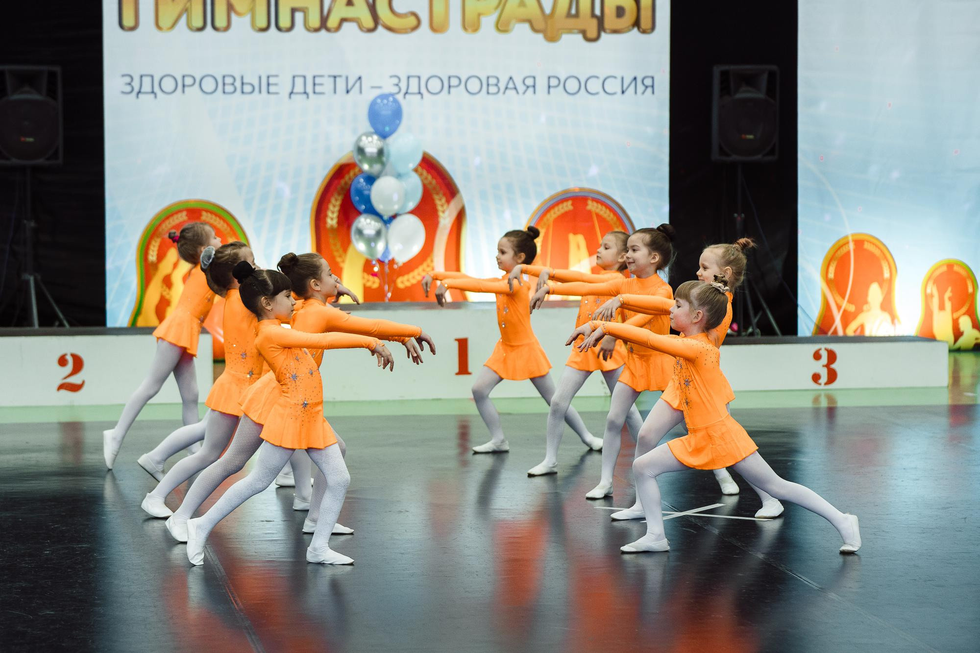 Нижегородская гимнастрада 2023